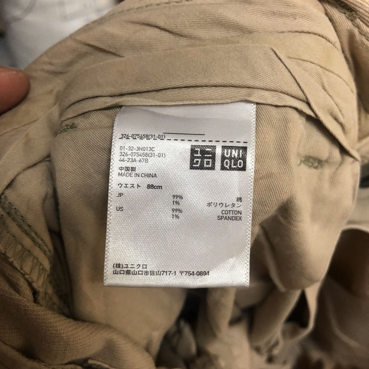 Other DL Uniqlo Brown Cargo Mutlipocket Pants #C711 Size US 34 / EU 50 - 18 Thumbnail
