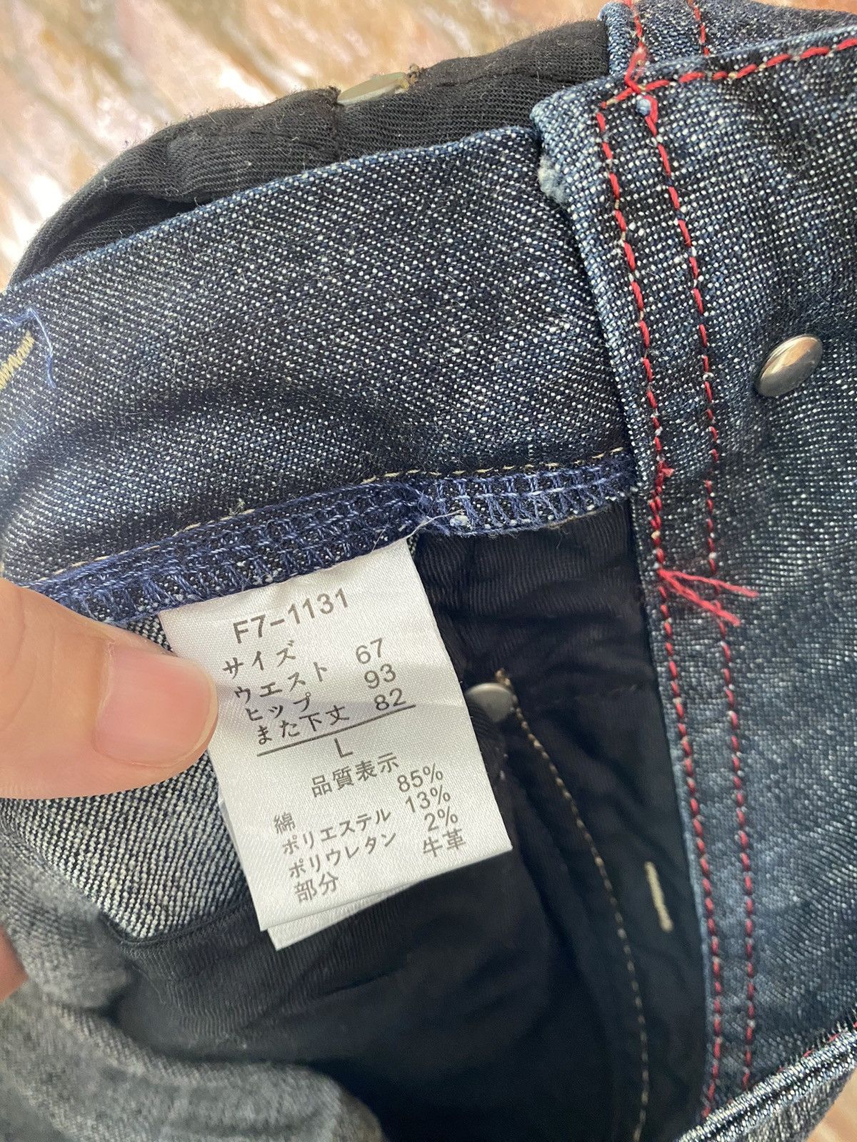 JNCO × Japanese Brand × Marithe + Francois Girbaud 2000s MFG Wide Leg Flare baggy denim Size 31" - 14 Thumbnail