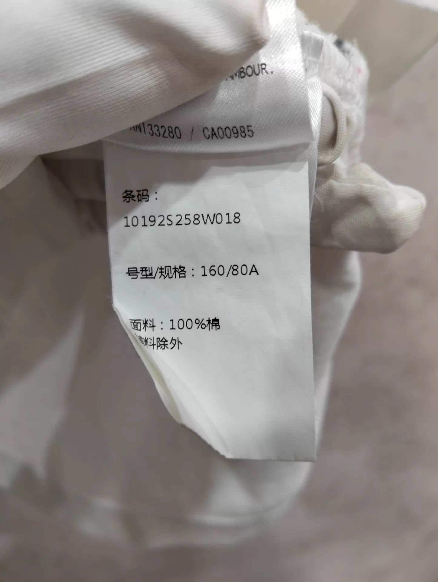 Thom Browne Thom Browne Women's Short Sleeve 38 95 New Size XS / US 0-2 / IT 36-38 - 4 Thumbnail