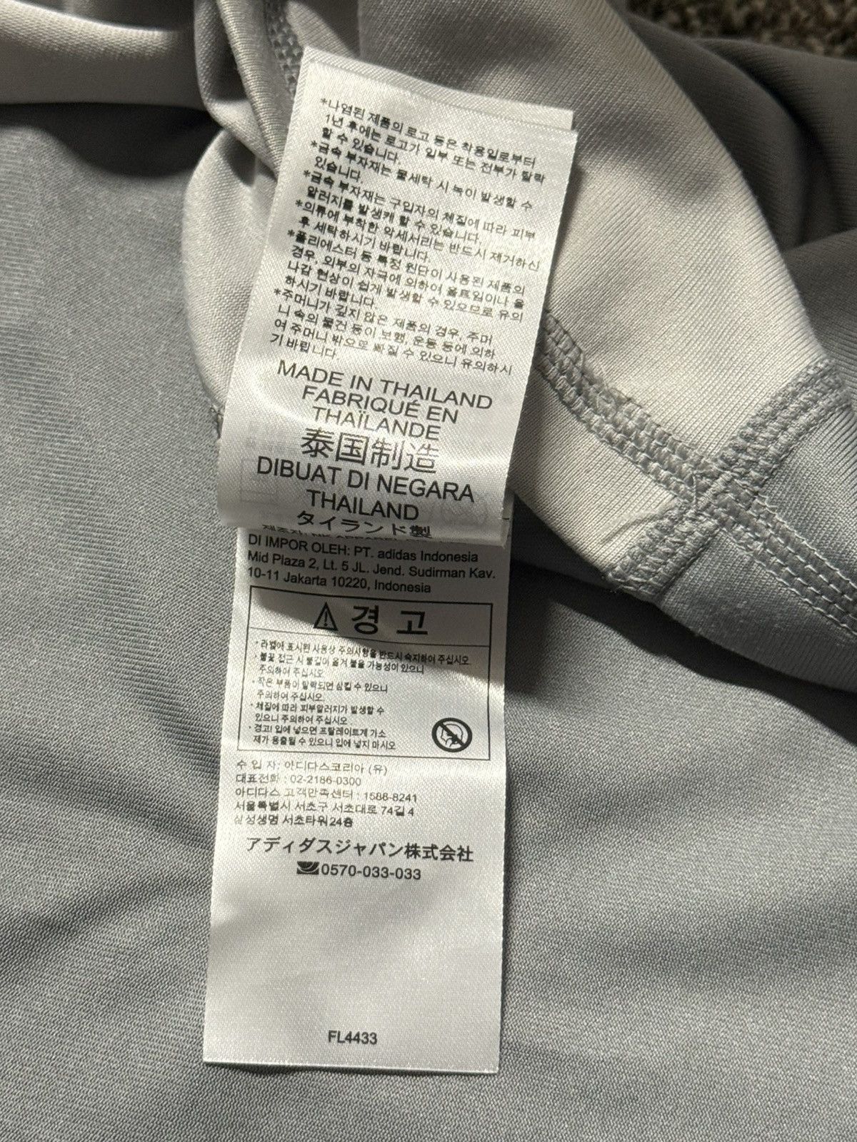 Adidas Adidas Aeroready Singlet Size US XL / EU 56 / 4 - 8 Thumbnail