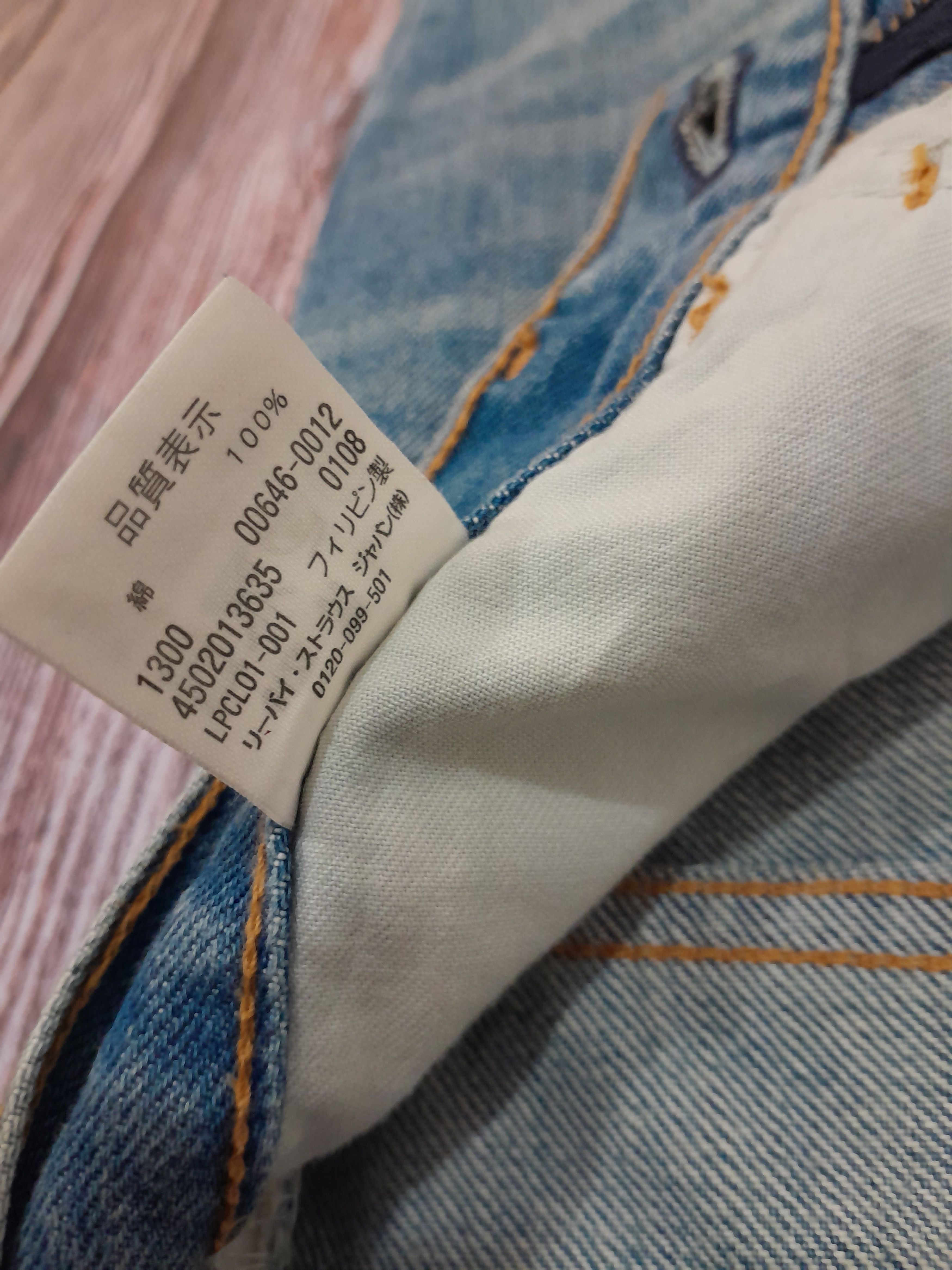 Levi's Levis 646 Jeans Flare Bell Bottom Bootcut Size US 30 / EU 46 - 10 Thumbnail