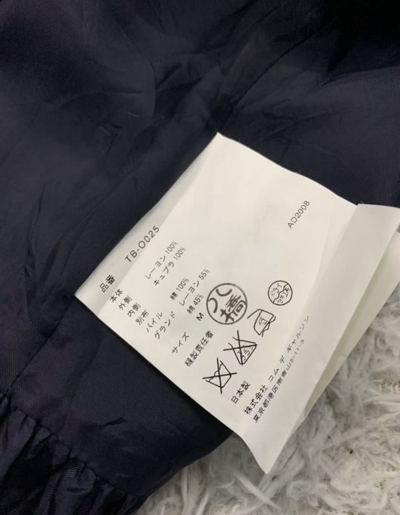 Comme des Garcons COMME des GARCONS Kimono Dress Size M / US 6-8 / IT 42-44 - 5 Thumbnail