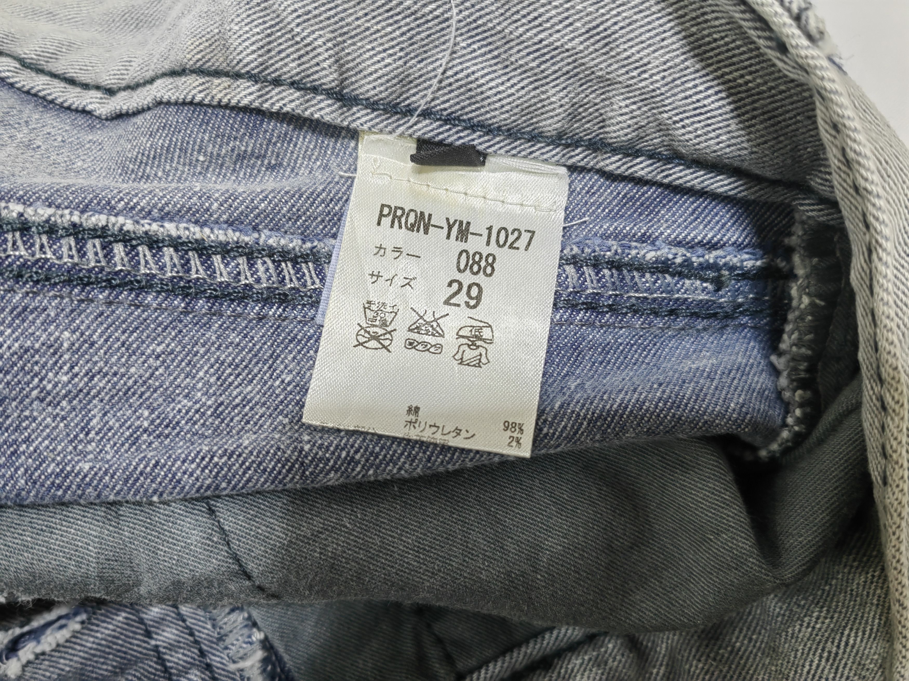Alexander McQueen Alexander Mcqueen Skinny Denim Size US 32 / EU 48 - 5 Thumbnail