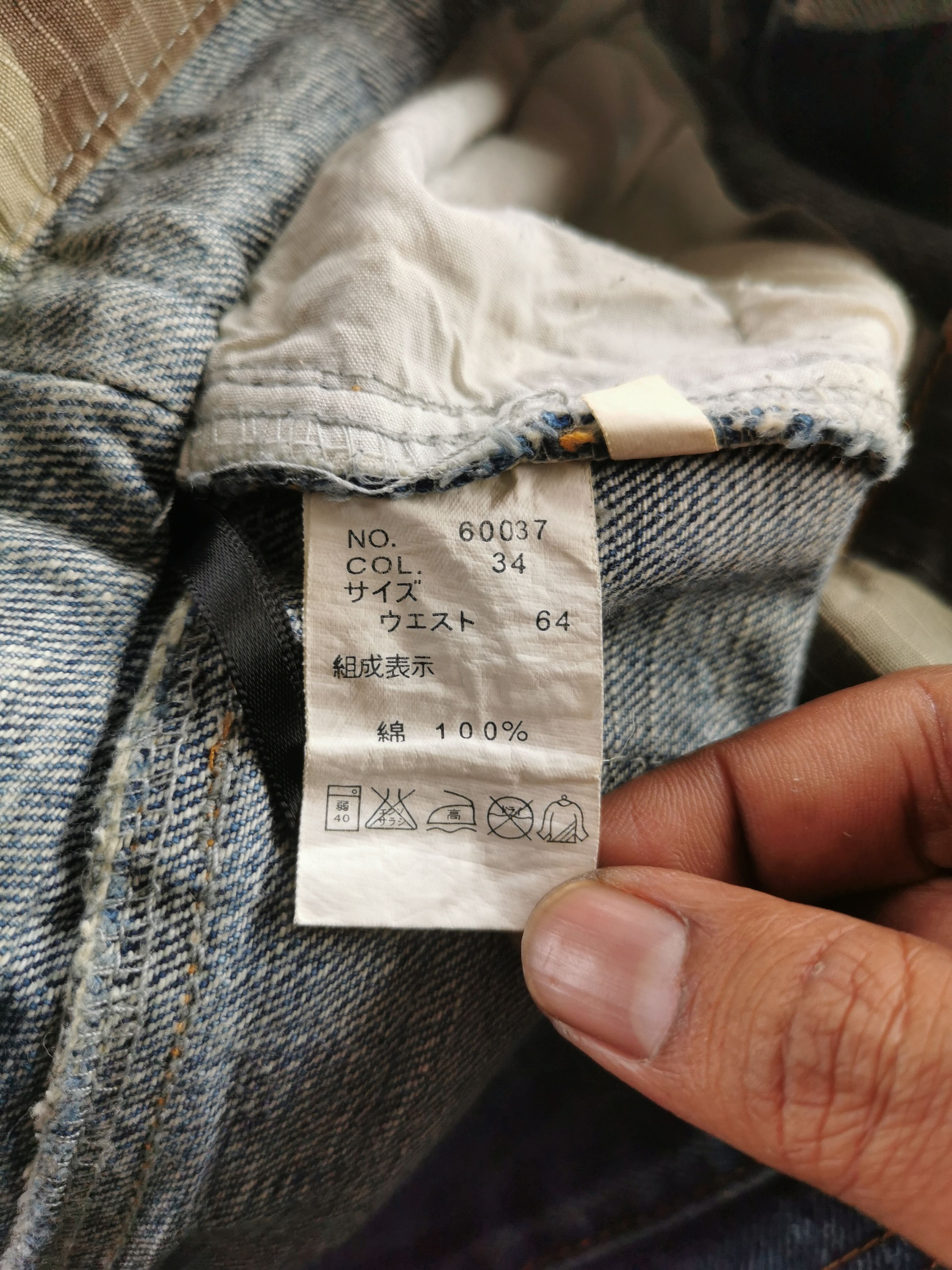Kapital DoubleWaist Distressed Denim Clawmark CamoWaist Size 31x31.5 Size US 31 - 5 Thumbnail