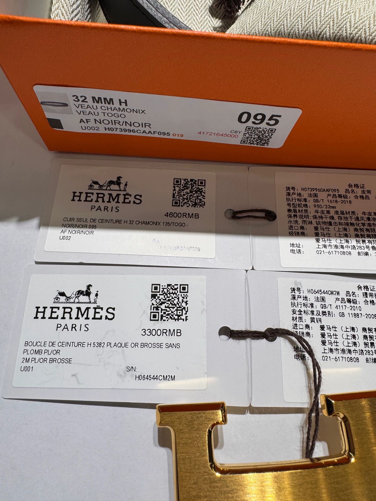 Hermes HERMES 2-Sided Calfskin 32mm Belt Black 95 H Gold Size ONE SIZE - 7 Thumbnail
