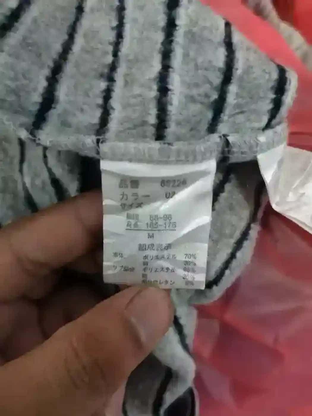 Edwin Vintage Edwin Sweatshirt Size US L / EU 52-54 / 3 - 5 Thumbnail
