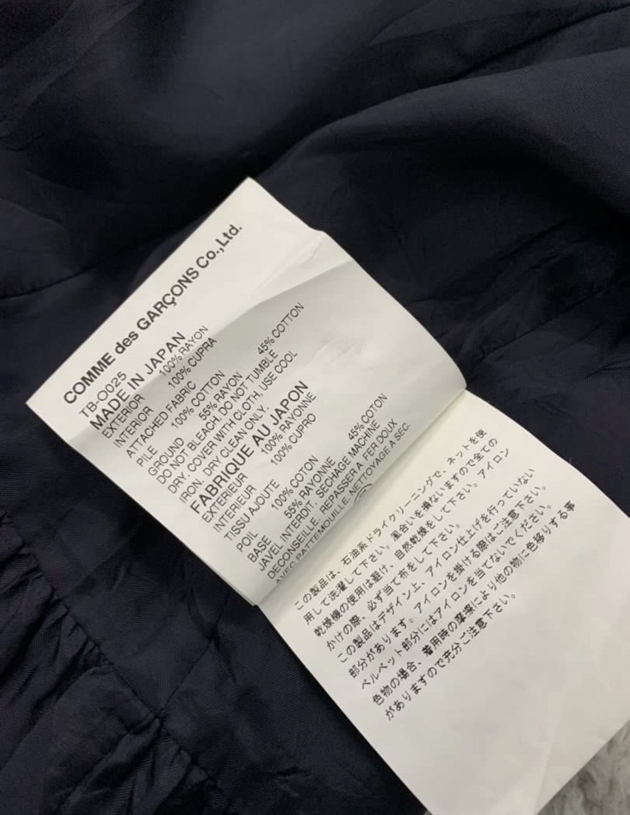 Comme des Garcons COMME des GARCONS Kimono Dress Size M / US 6-8 / IT 42-44 - 6 Thumbnail