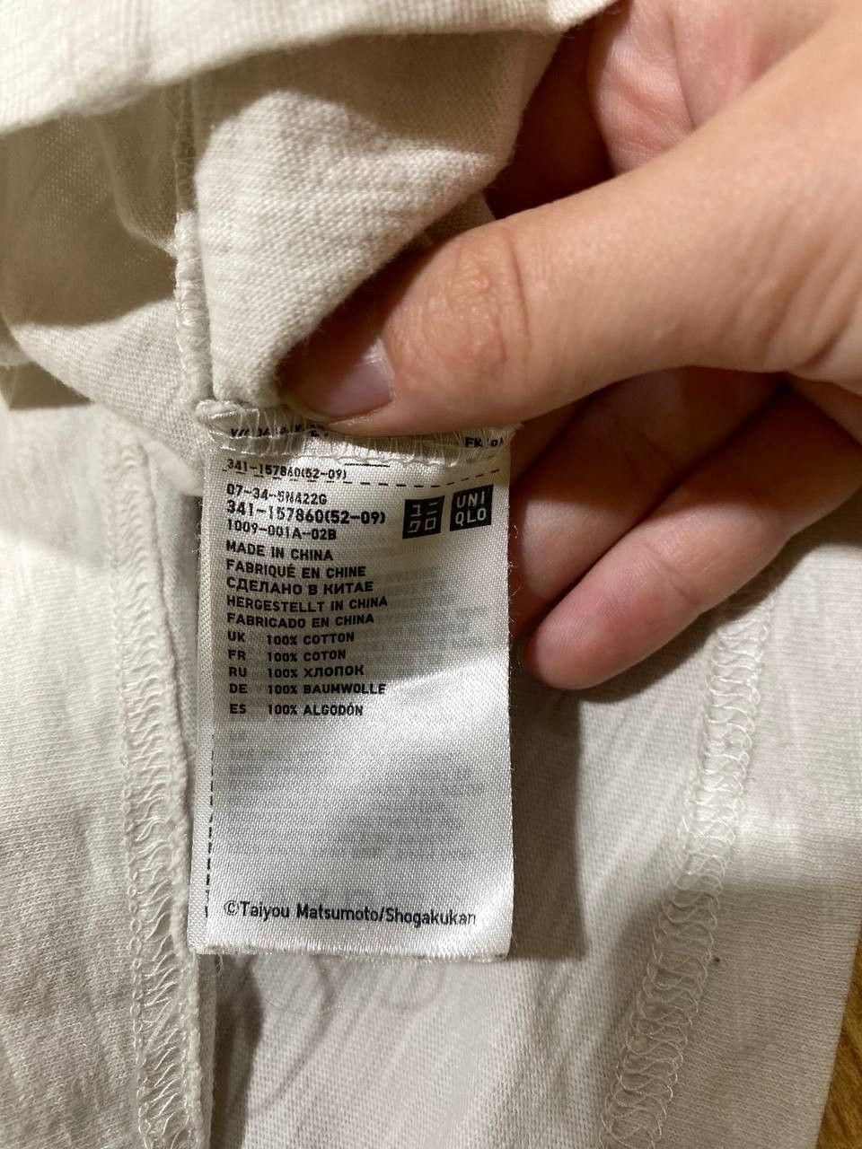Uniqlo Uniqlo T-Shirt Size US S / EU 44-46 / 1 - 3 Thumbnail