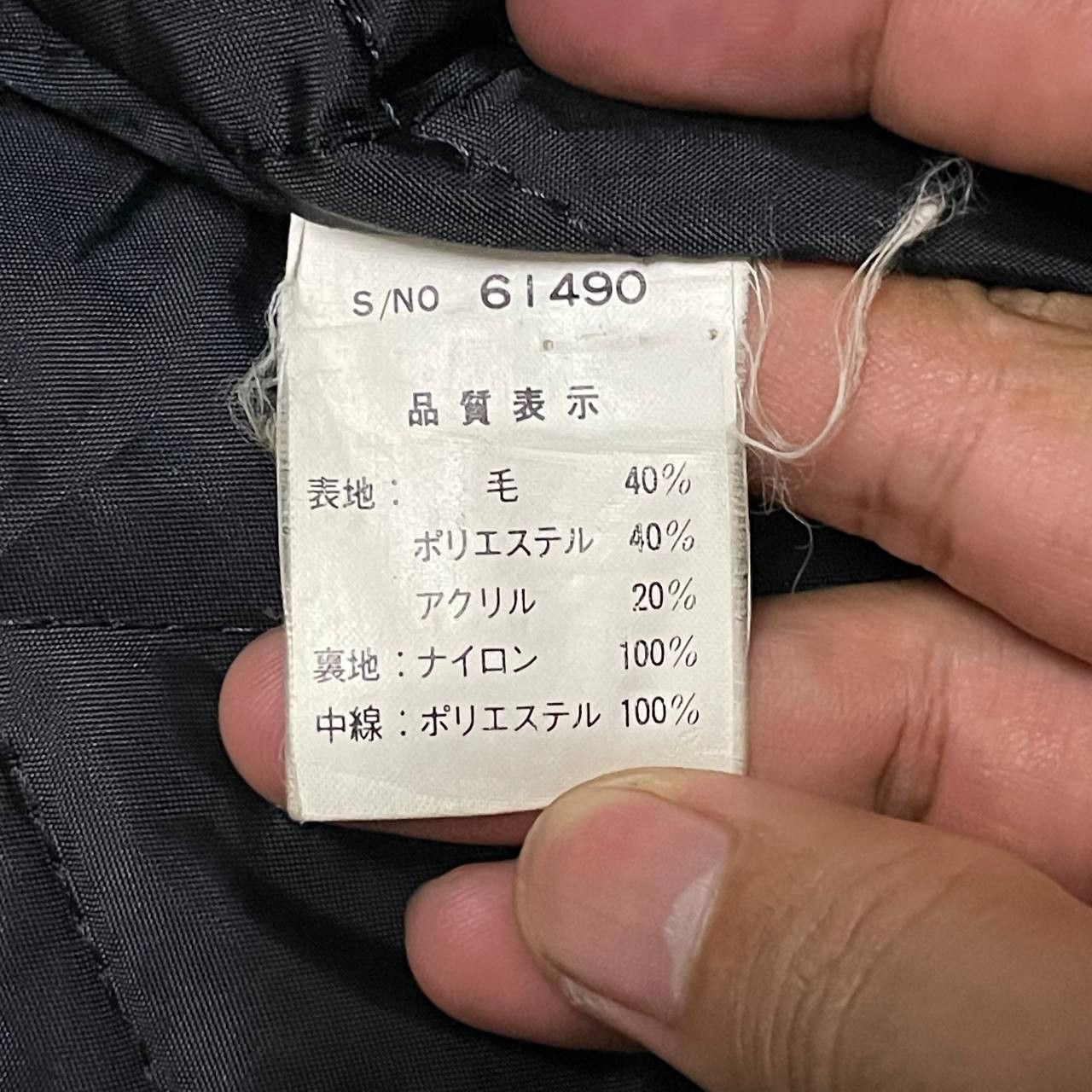 Japanese Brand Vintage Canadian Taste Dio Hut Zipper Jacket Size US M / EU 48-50 / 2 - 8 Thumbnail