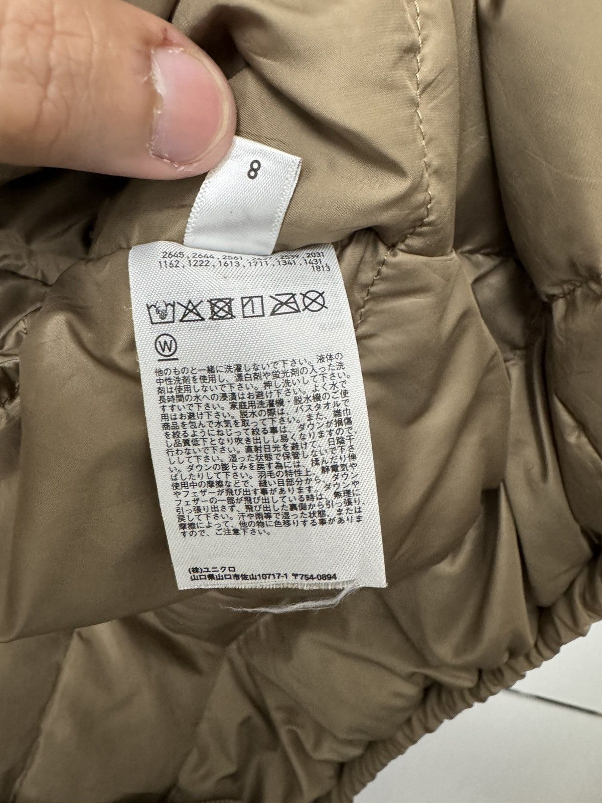 Uniqlo × White Mountaineering Uniqlo x White Mountaineering Jacket Size US M / EU 48-50 / 2 - 3 Thumbnail