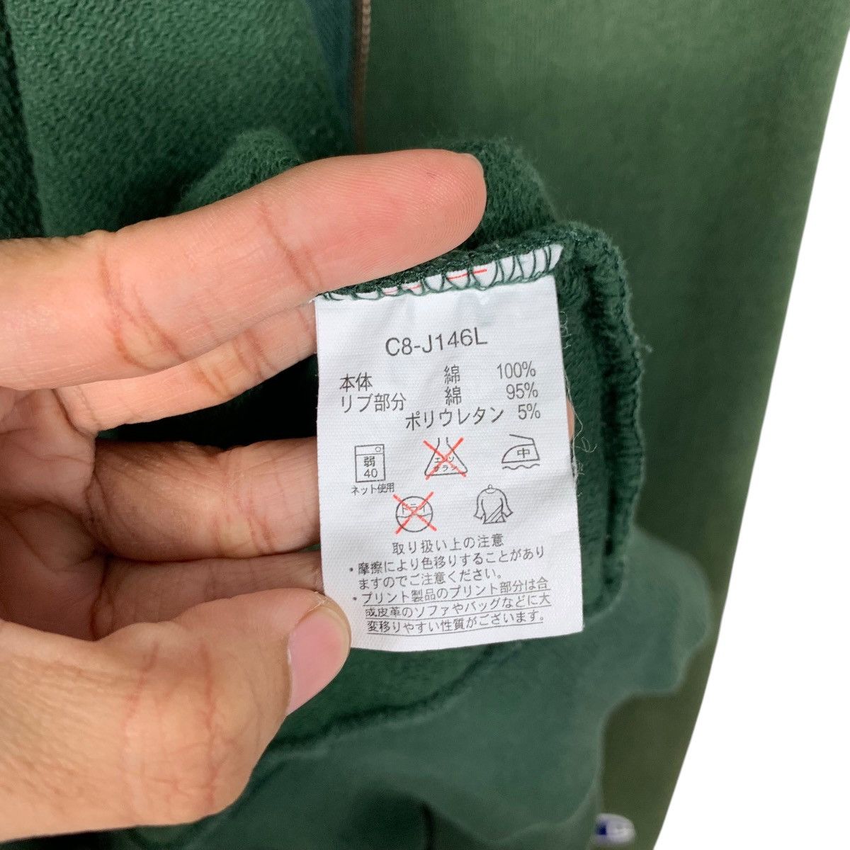 Champion CHAMPION Big Logo Sun Faded Pullover Hoodies #1790-C79 Size US XXL / EU 58 / 5 - 18 Thumbnail