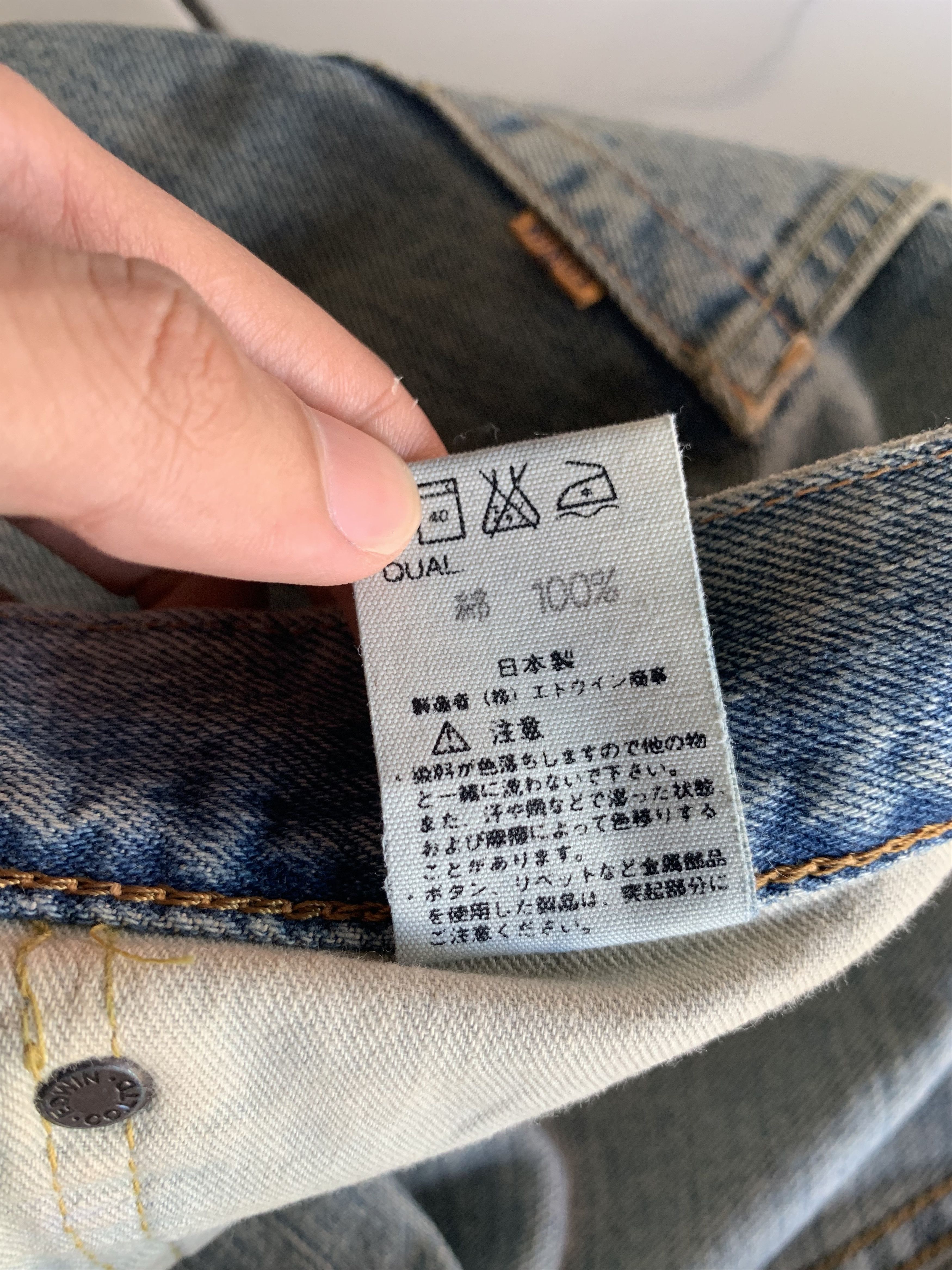 Kapital VINTAGE EDWIN 505X SELVEDGE BAGGY FADED DISTRESSED DENIM Size US 33 - 15 Thumbnail