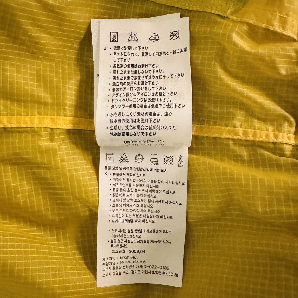 Nike Nike Windrunner Sportswear Jacket Yellow Aqua Blue 2009 Rare Size US M / EU 48-50 / 2 - 12 Thumbnail