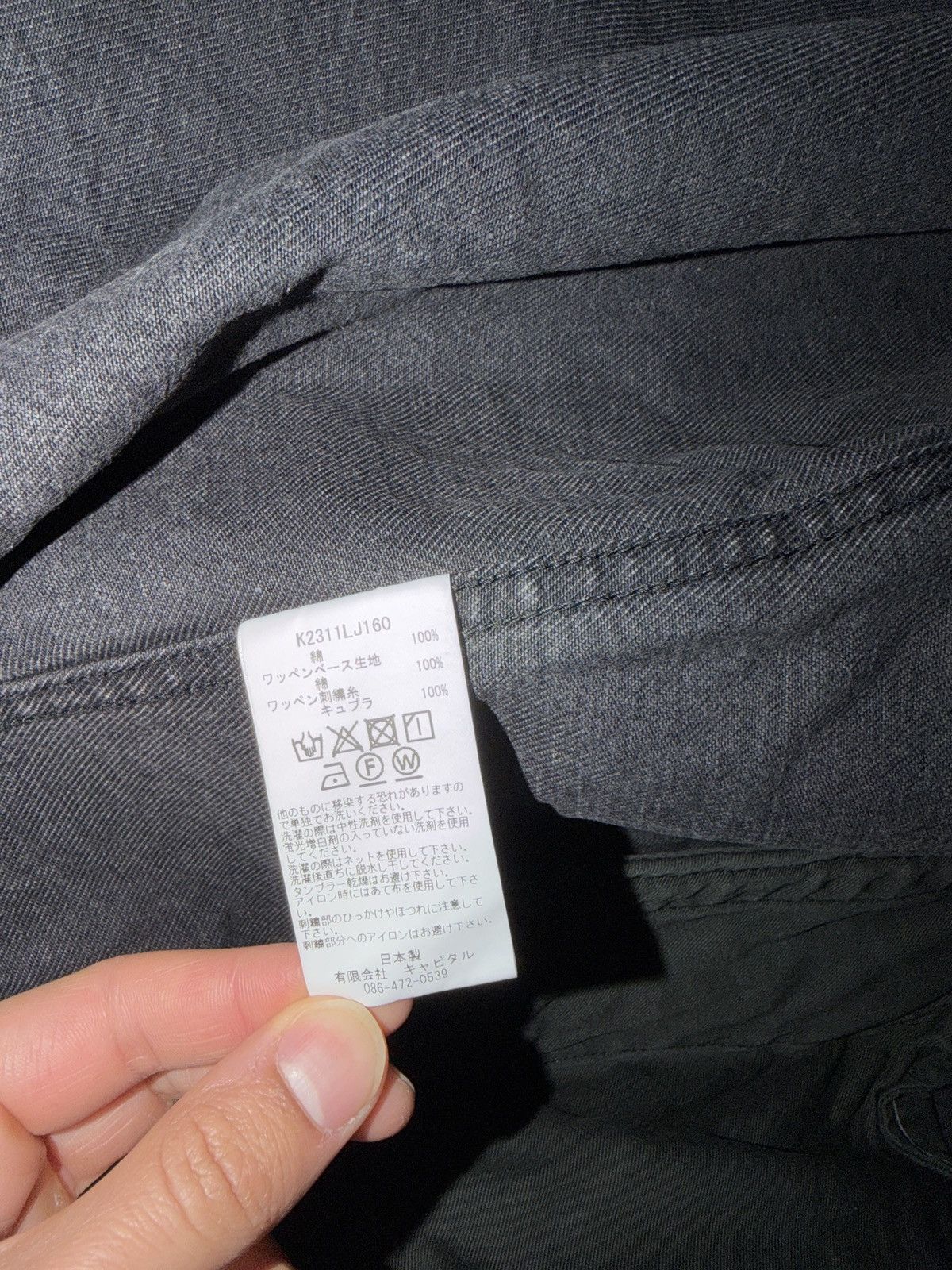 Kapital Kapital 14oz Denim T-Back Drizzler Jacket “Anarchy Rainbowy” Size US L / EU 52-54 / 3 - 13 Thumbnail