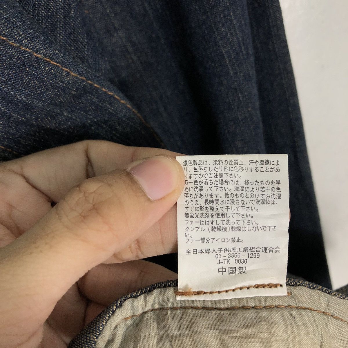 Japanese Brand 🔥Vintage Denim Jacket Biker Racer Rosa Cheri Japan Size US M / EU 48-50 / 2 - 14 Thumbnail