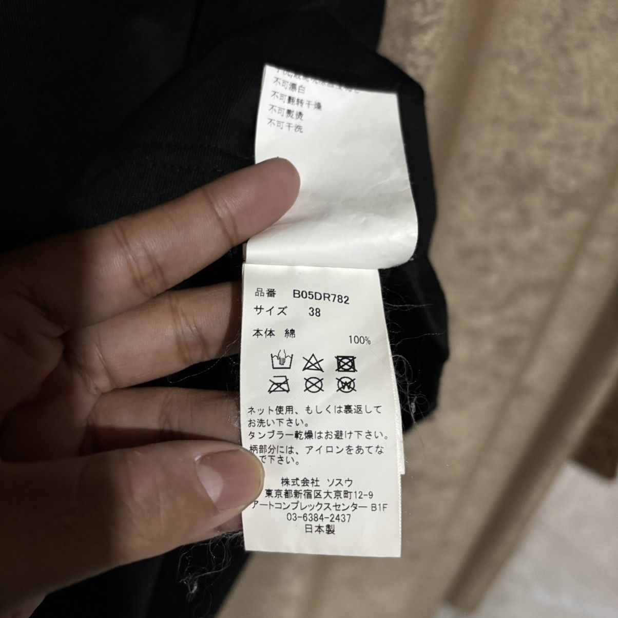 Maison MIHARA YASUHIRO Maison Mihara Yasuhiro Long Sleeve Dress Size XS / US 0-2 / IT 36-38 - 5 Thumbnail