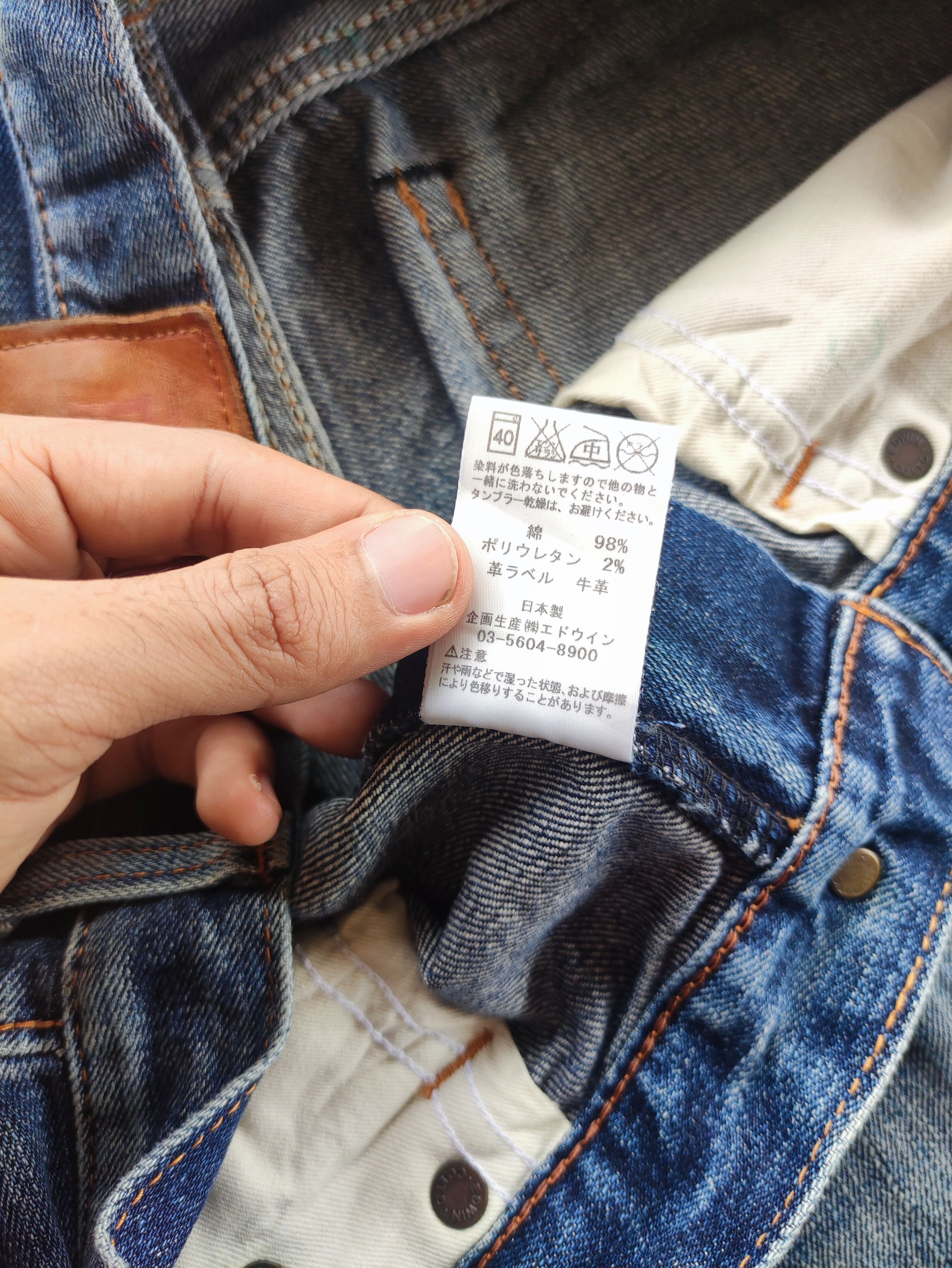 Edwin Vintage Edwin Brand Distressed Faded Denim Pants Size US 32 / EU 48 - 8 Thumbnail