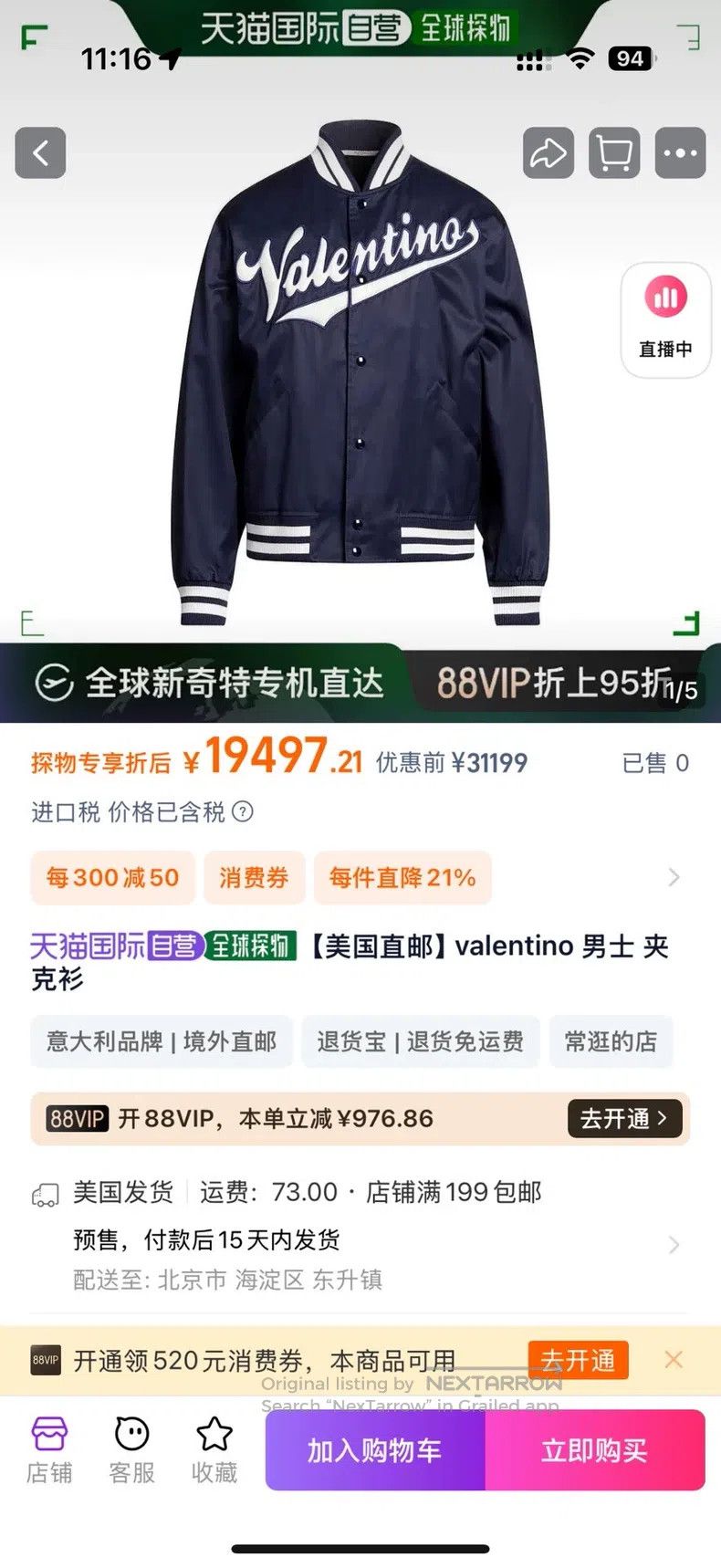 Valentino Valentino Baseball uniform Size US L / EU 52-54 / 3 - 5 Thumbnail
