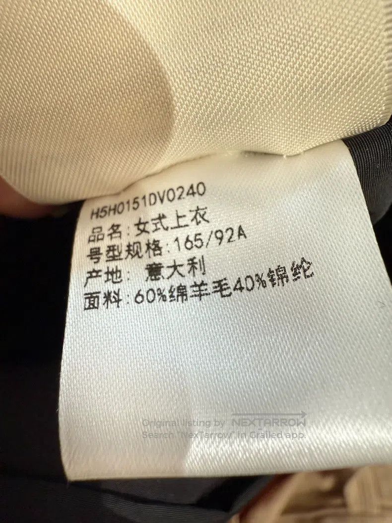 Hermes Hermes black waist drawstring long sleeve windbreaker jack Size XS / US 0-2 / IT 36-38 - 6 Thumbnail