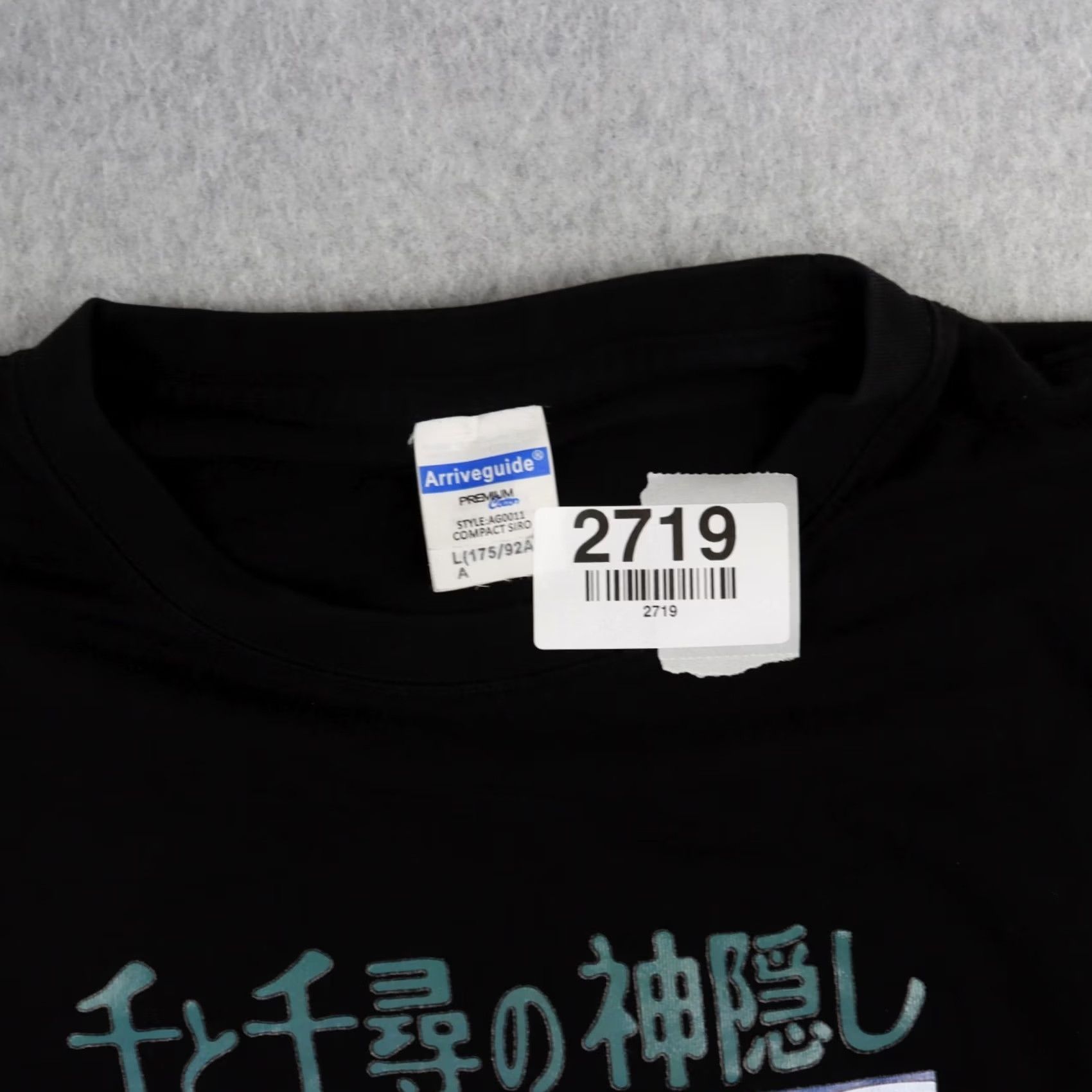 Vintage Spirited Away Arriveguide Shirt Adult Medium Black Spirit T-Shirt Mens Size US M / EU 48-50 / 2 - 4 Thumbnail