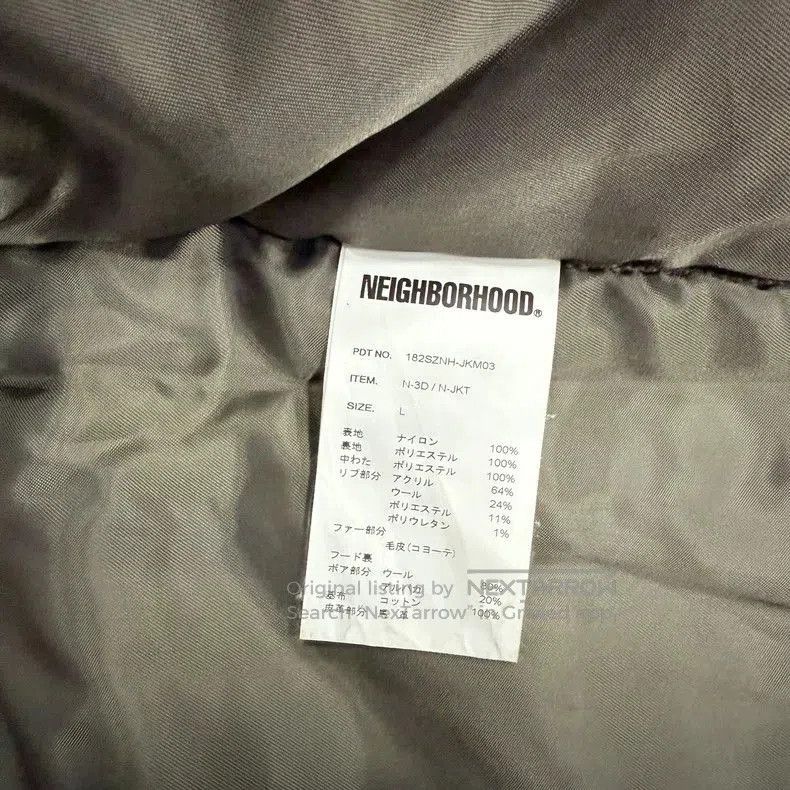 Neighborhood Neighborhood N-3D N-JKT 18AW Jacket. Size US L / EU 52-54 / 3 - 8 Thumbnail