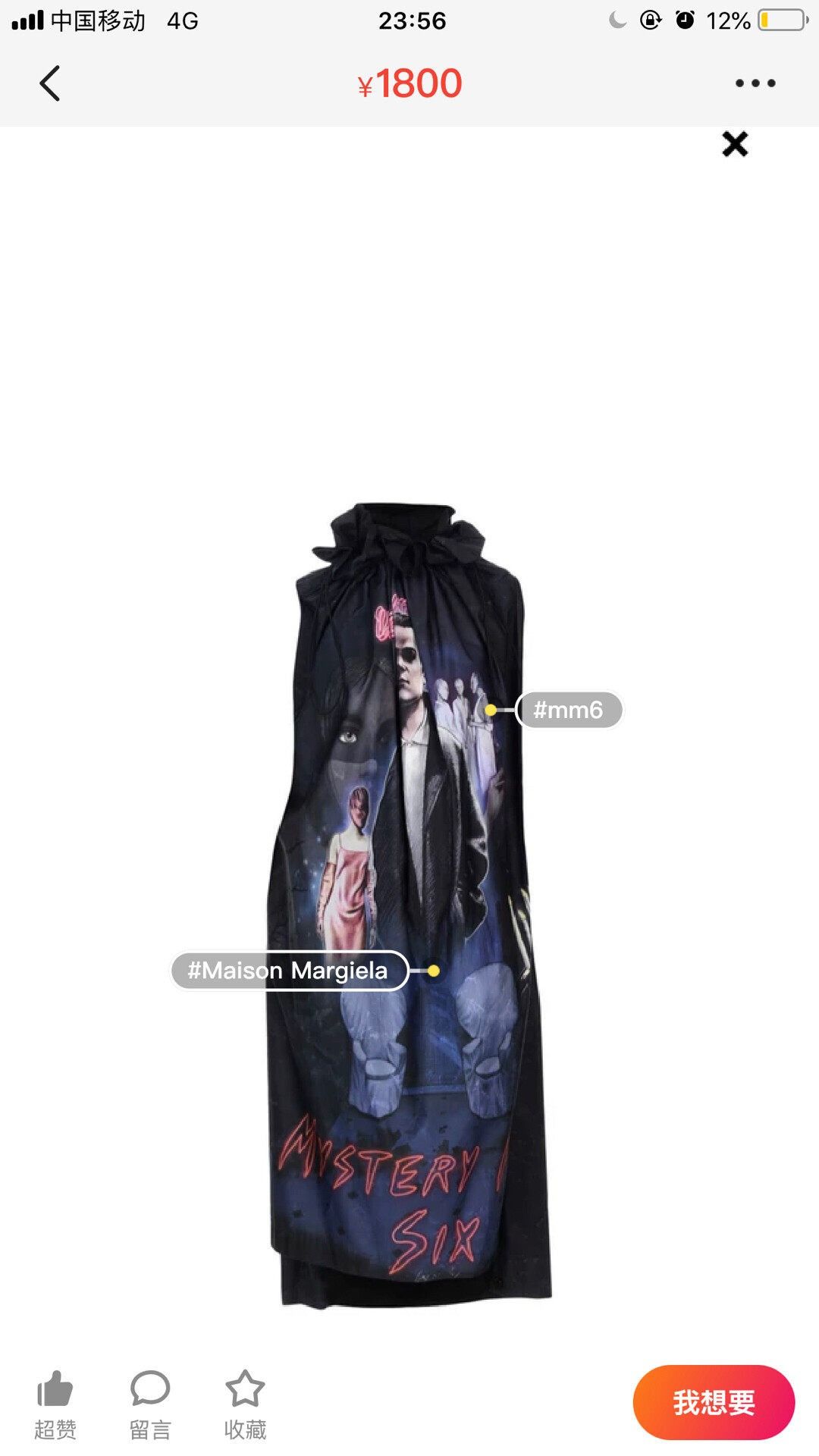 MM6 MM6 Maison Margiela Vintage Comic Print Dress Size M / US 6-8 / IT 42-44 - 1 Thumbnail