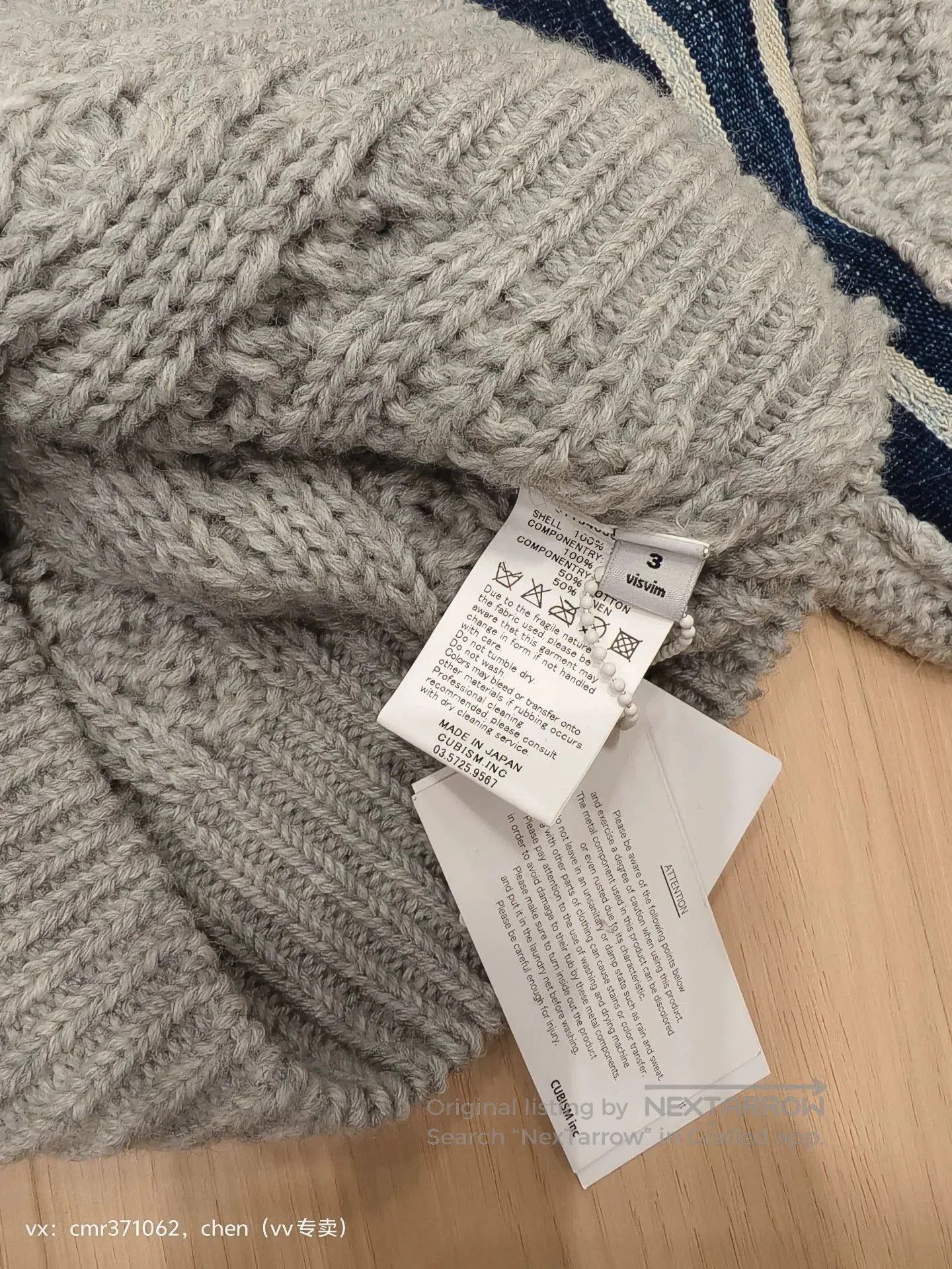 Visvim Gray Cable Knit Sweater with Striped Sleeves (L). Size US L / EU 52-54 / 3 - 7 Thumbnail