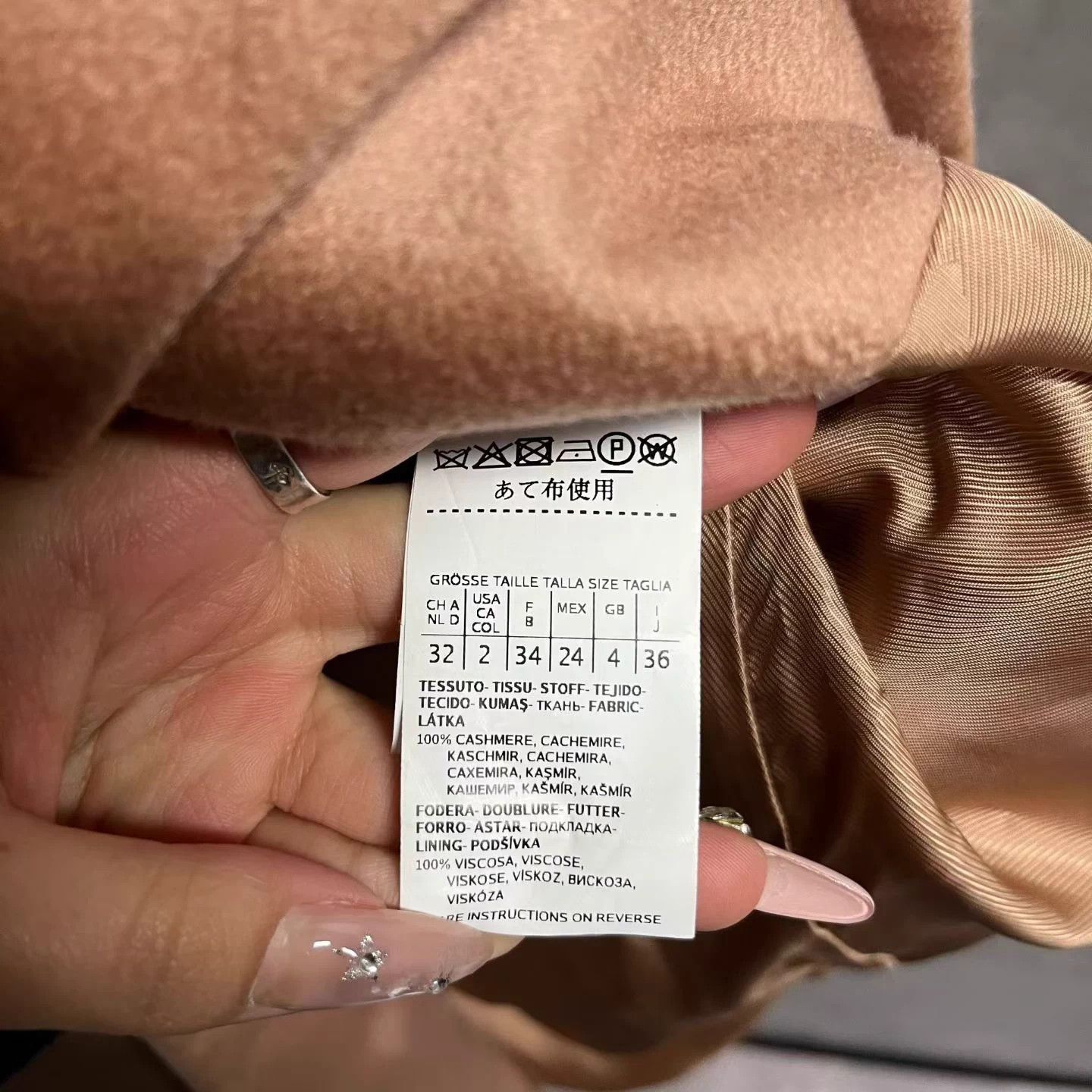 Max Mara Max Mara Women's 36 Solid Midi Wool Coat Size XS / US 0-2 / IT 36-38 - 4 Thumbnail