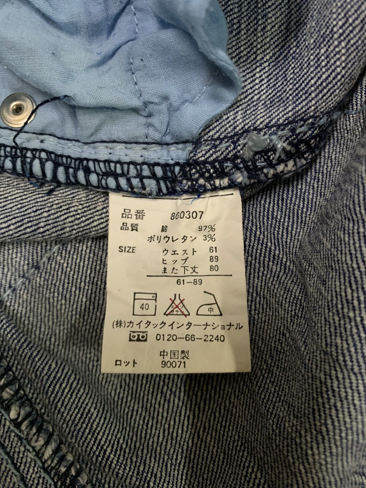 Japanese Brand Vintage Japanese OO Lala Sasson Blue Washed Flare Jeans Size 26" / US 2 / IT 38 - 16 Thumbnail