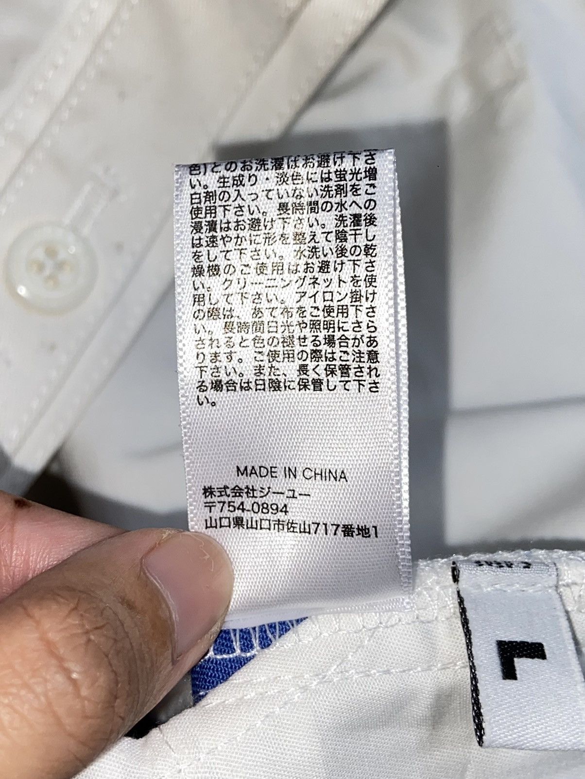 GU × Kim Jones KIM JONES x GU Long Pants Size US 32 / EU 48 - 10 Thumbnail