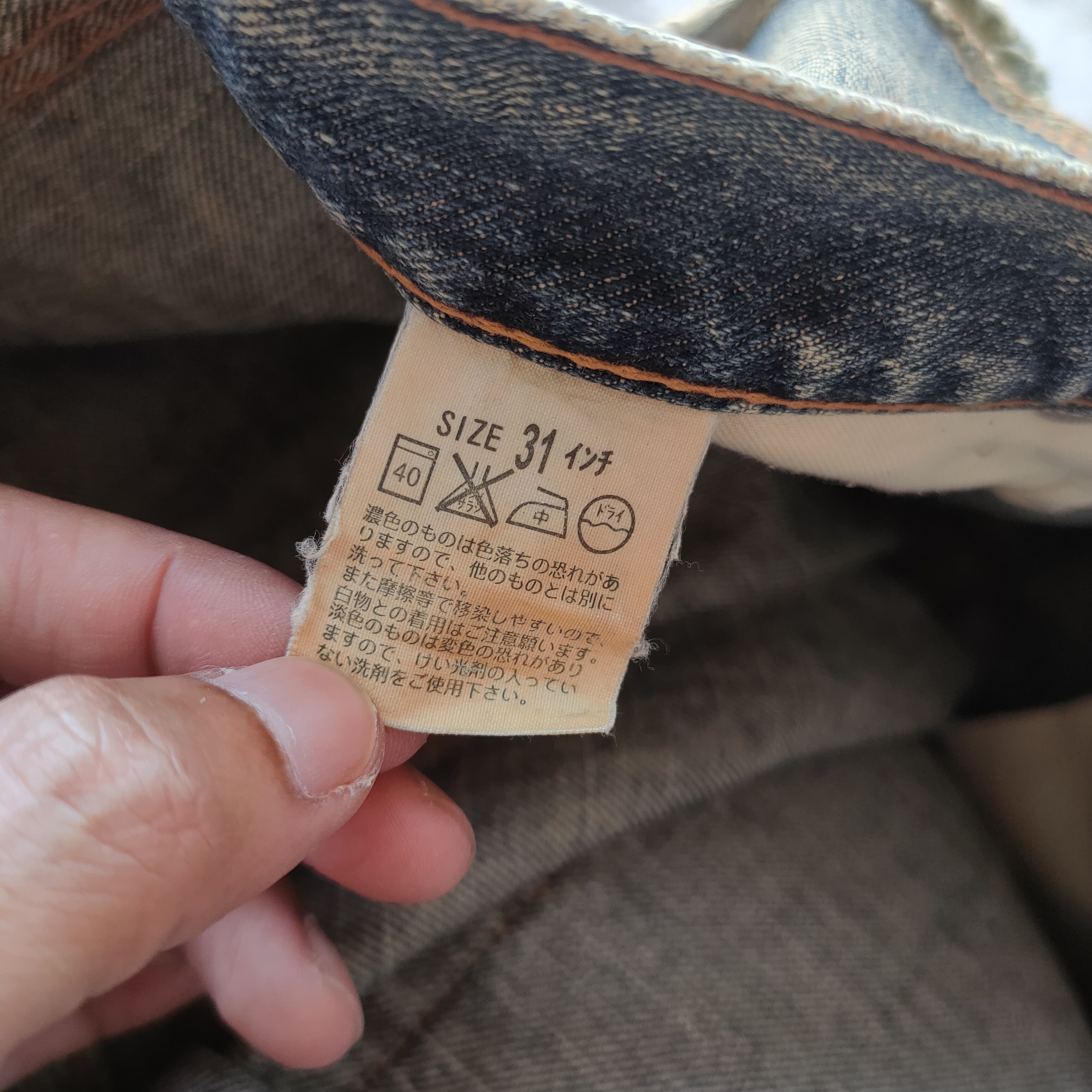 Levi's Vintage Clothing W32 VINTAGE LEVI'S 534 FADED RIPPED JEANS DENIM PANTS Size US 32 / EU 48 - 15 Thumbnail