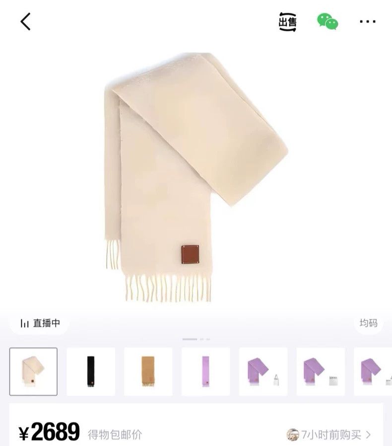 Loewe LOEWE Wool and horsehair scarves Size ONE SIZE - 4 Thumbnail
