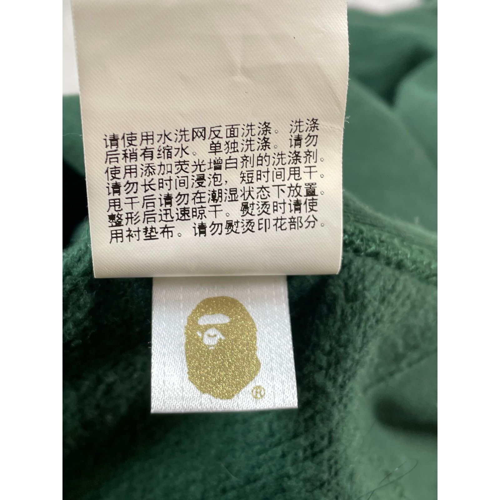 Bape Bape Bathing Ape Green & Yellow Hoodie Size US S / EU 44-46 / 1 - 10 Thumbnail