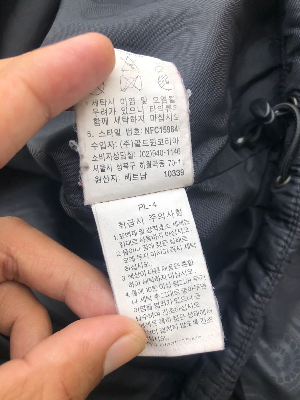 The North Face TNF The North Face Puffer Jacket Flower Design Size US S / EU 44-46 / 1 - 6 Thumbnail