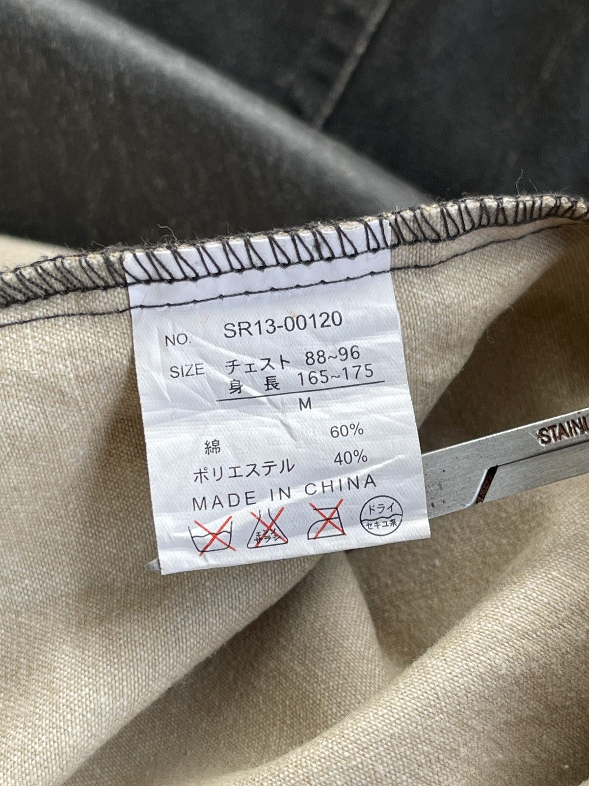 Japanese Brand Sraive Moleskin If Six was Nine Style Shirt Size US M / EU 48-50 / 2 - 9 Thumbnail