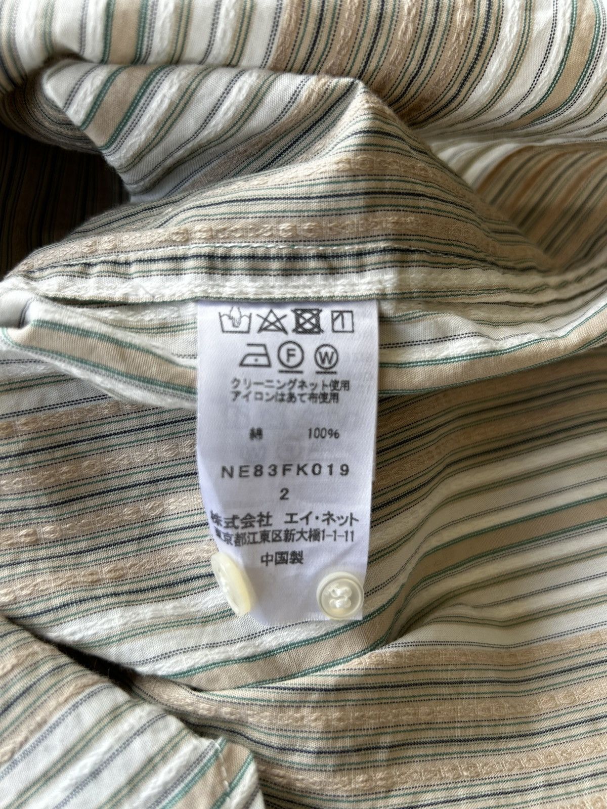 Issey Miyake Ne-net Stripes Shirt Size US XS / EU 42 / 0 - 7 Thumbnail