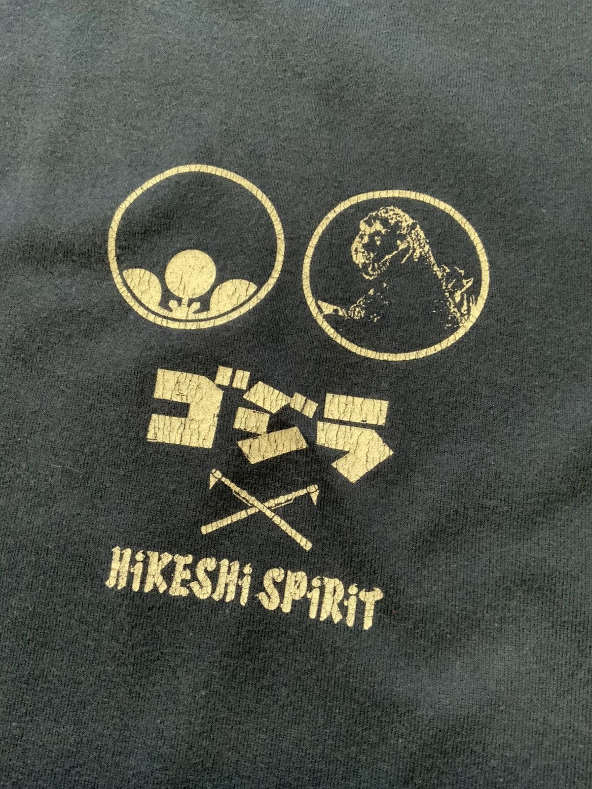 Other Hikeshi Spirit Godzilla Kanazawa Castle Japanese T-Shirt Size US M / EU 48-50 / 2 - 6 Thumbnail