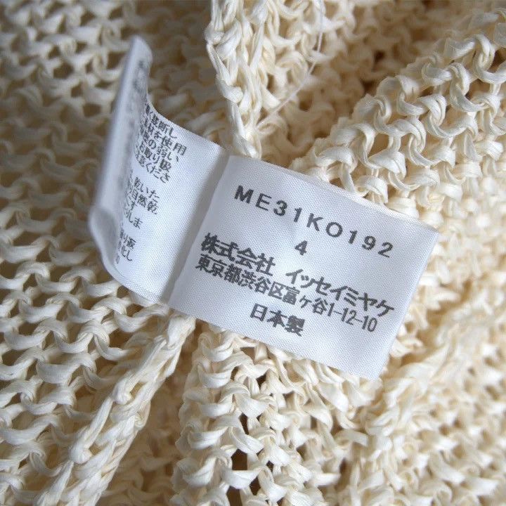 Issey Miyake ISSEY MIYAKE MEN Zip-Up Knit Jacket Size US L / EU 52-54 / 3 - 5 Thumbnail
