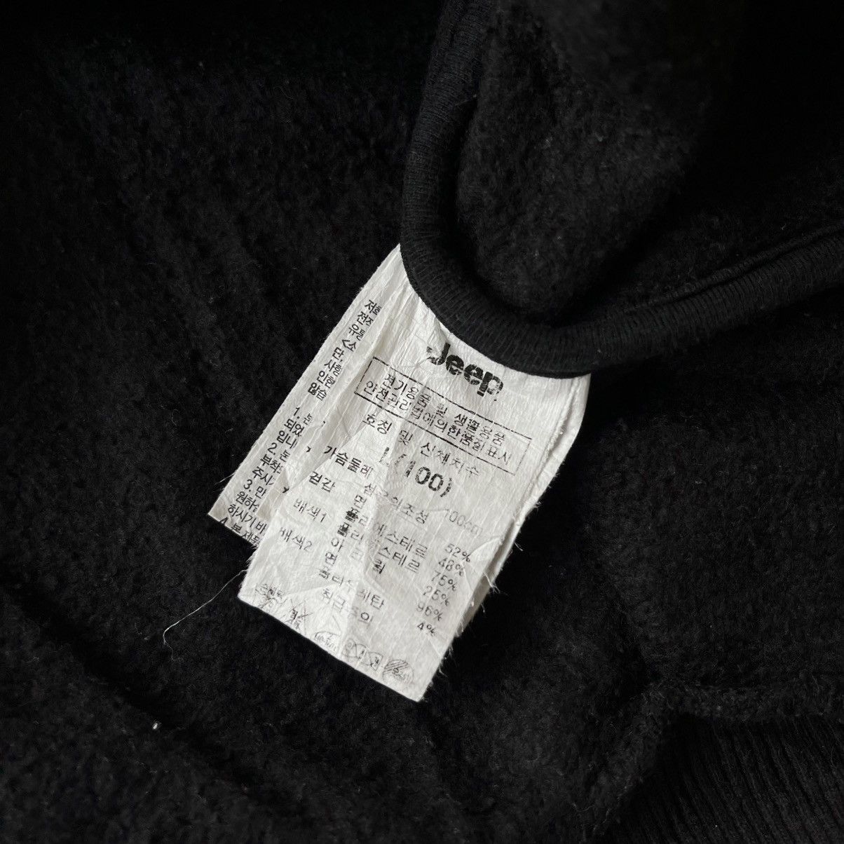 Le Grande Bleu (L.G.B.) LGB Ifsixwasnine Inspired Hoodie Faux Fur Zip Hoodie Jeep Size US L / EU 52-54 / 3 - 12 Thumbnail