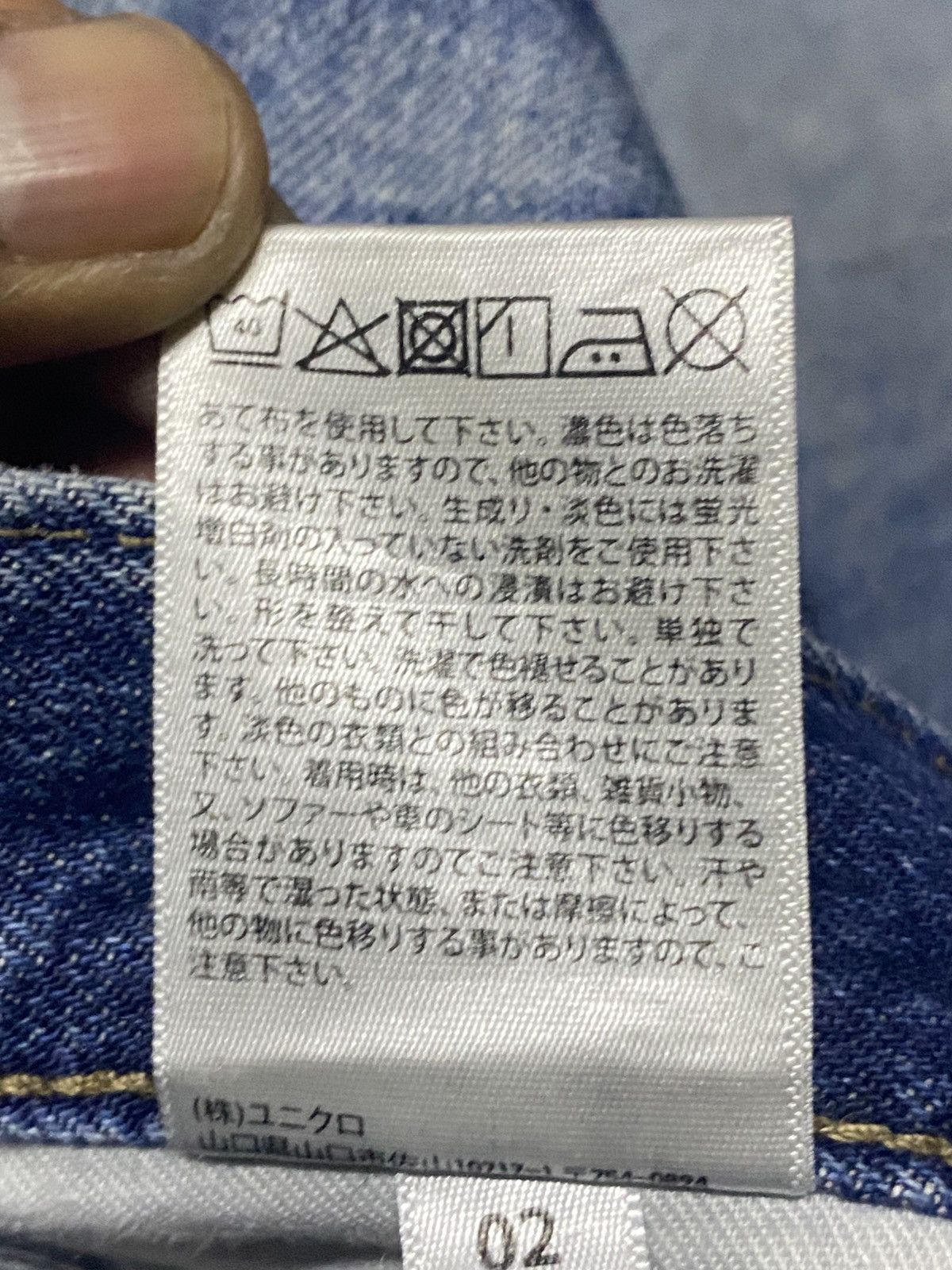 Uniqlo Vintage Uniqlo Faded Wash Distressed Loose Jeans Size US 35 - 18 Thumbnail