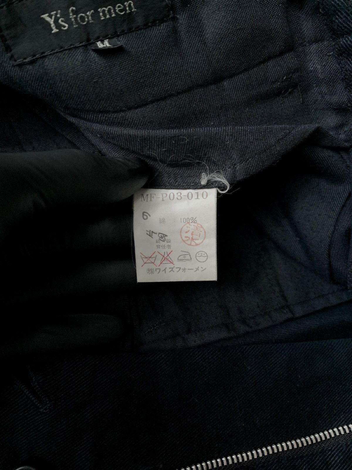 Yohji Yamamoto FREE TAX! Ys for Men Baggy Balloon Trousers Size US 29 - 9 Thumbnail