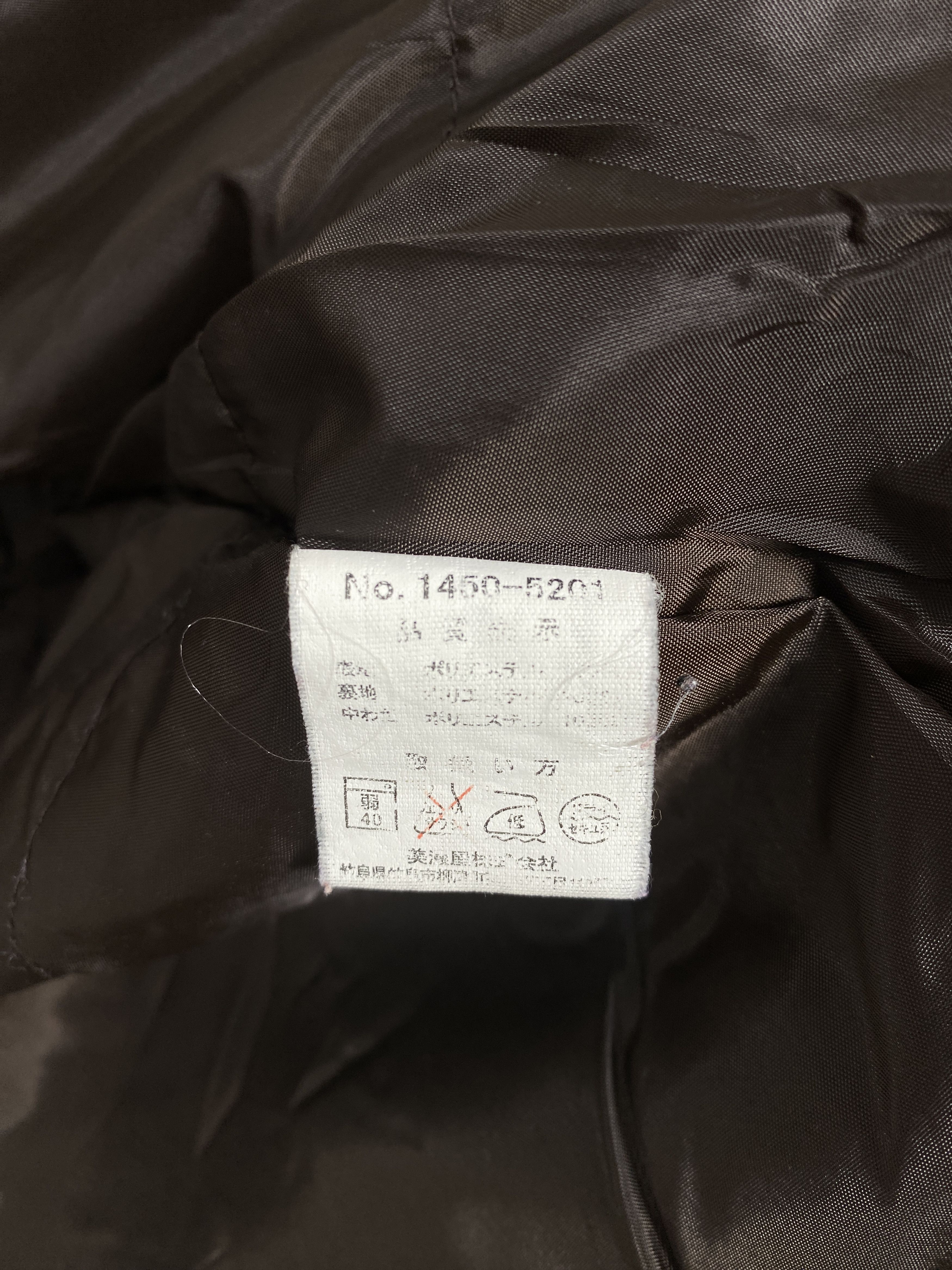 Designer × Japanese Brand × Vintage Vintage Albatross Club Jacket Size US S / EU 44-46 / 1 - 8 Thumbnail