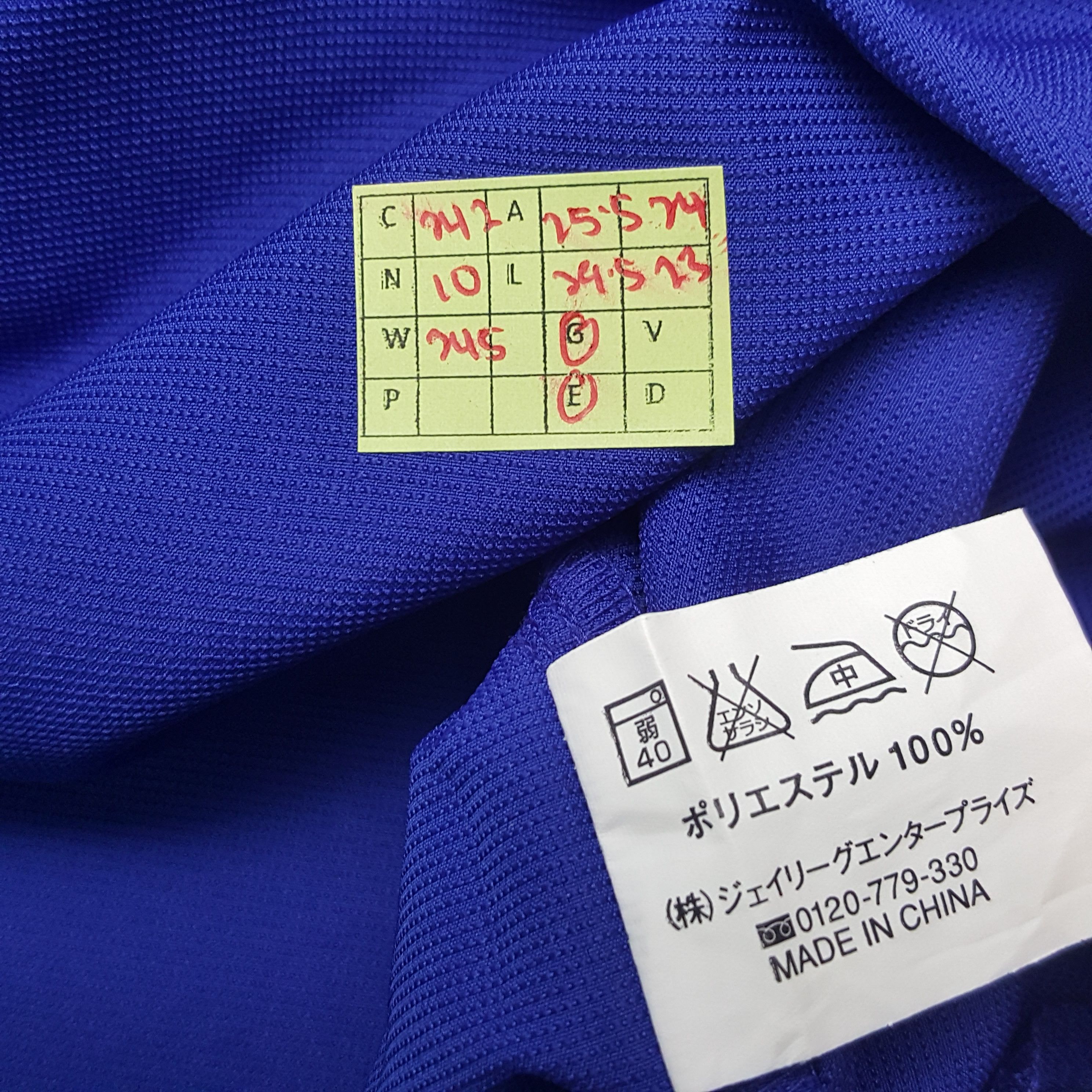 Japanese Brand × USA Olympics × Vintage Vintage Kirin Japan Olympic 2004 Sport Style Sweatshirt Size US XL / EU 56 / 4 - 7 Thumbnail