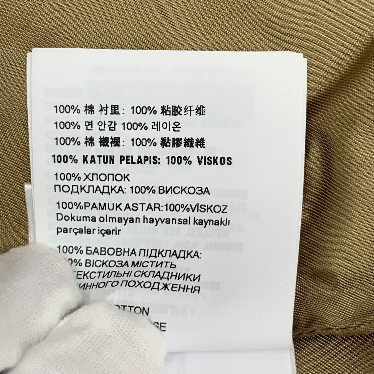 Miu Miu Miu Miu 24 collection Brown Logo Letter Jacket Size XS / US 0-2 / IT 36-38 - 8 Thumbnail