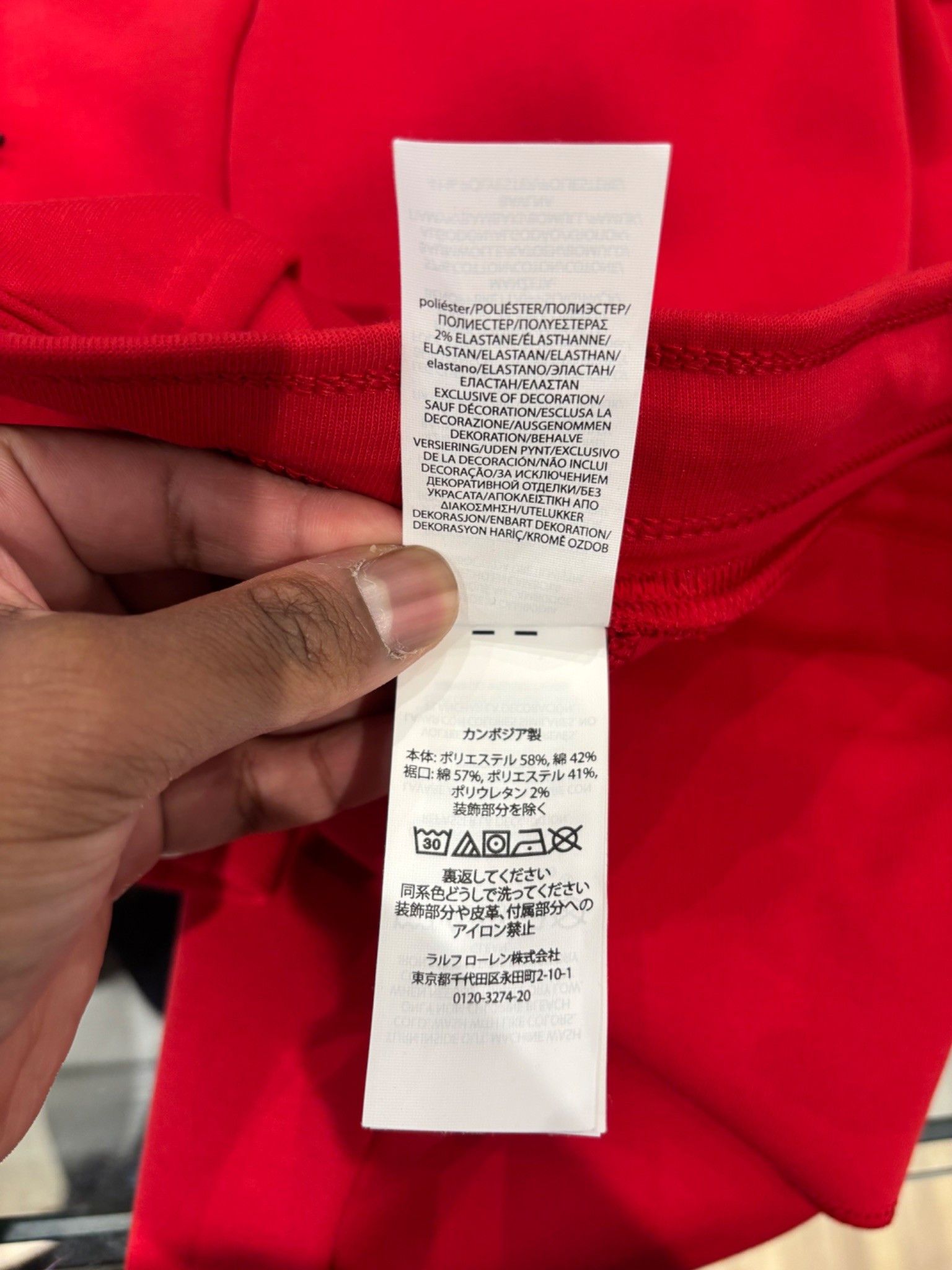 Ralph Lauren Polo Ralph Lauren Double Knit Sweatpants Red Size US 34 / EU 50 - 7 Thumbnail