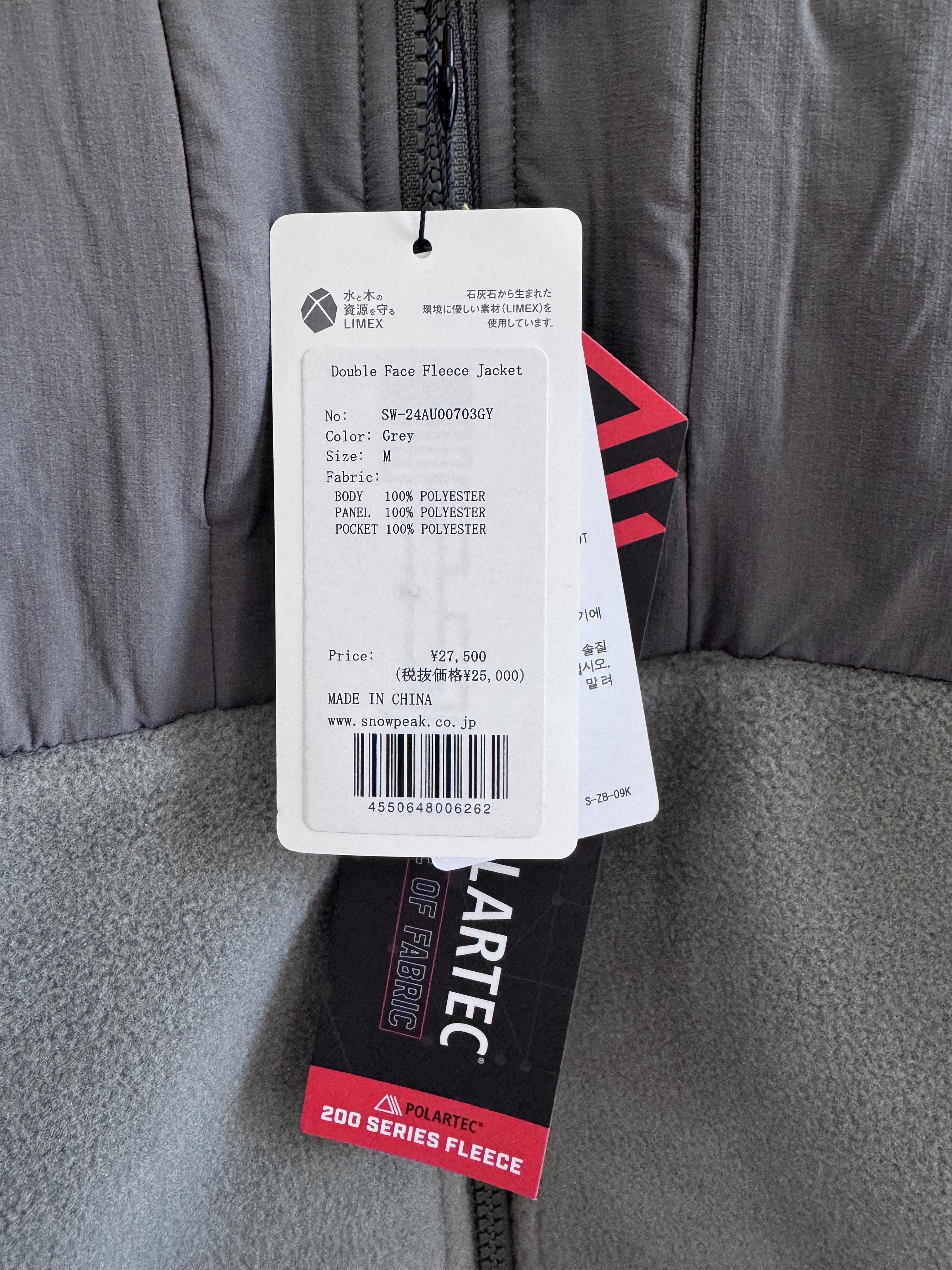Snow Peak Snow Peak Double Face Fleece Jacket M Polartec NWT Size US M / EU 48-50 / 2 - 5 Thumbnail