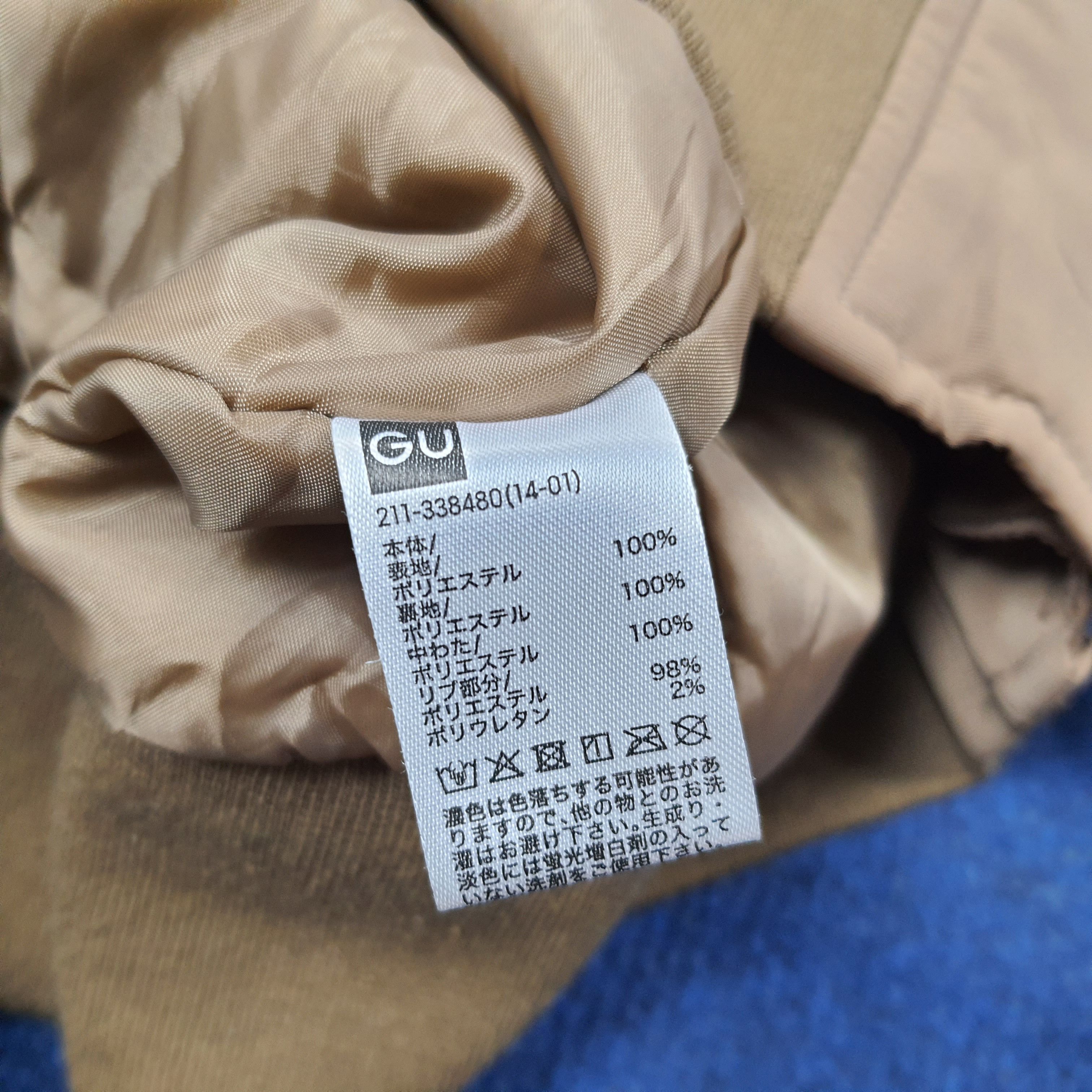 GU × Undercover Vintage GU Undercover Custom Logo Bomber Jacket C275N10 Size US L / EU 52-54 / 3 - 8 Thumbnail
