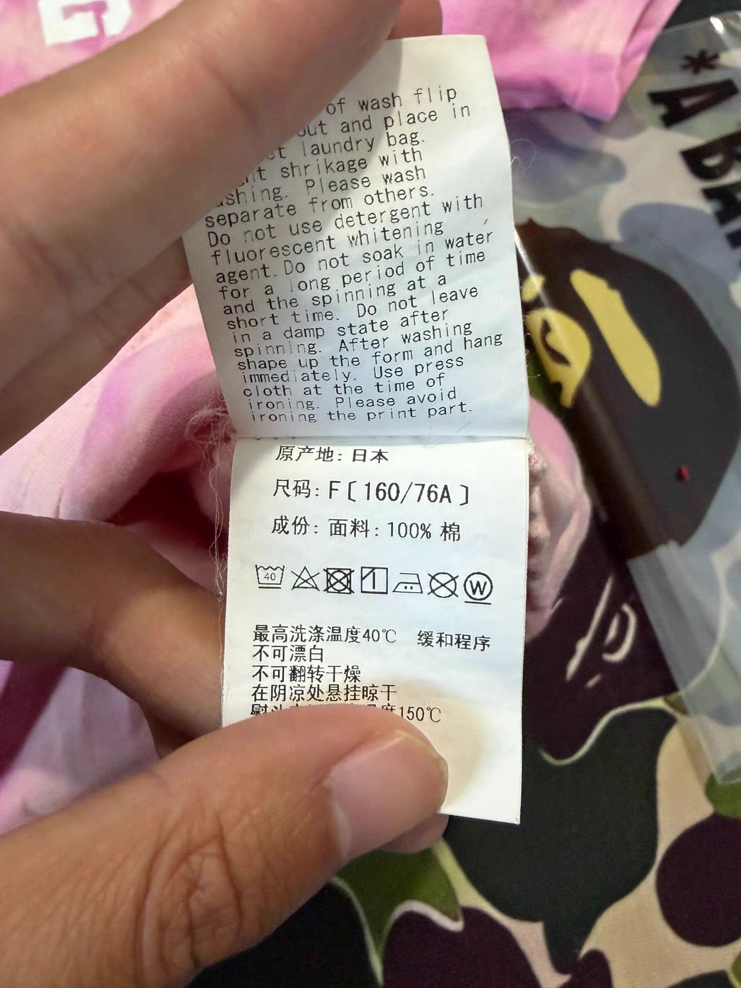 Bape Bape Tie-Dye T-Shirt Size US L / EU 52-54 / 3 - 6 Thumbnail