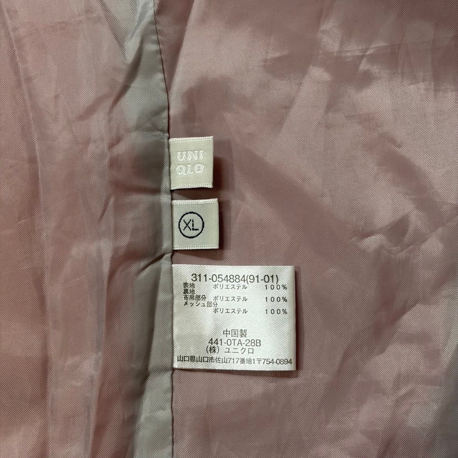 Uniqlo Uniqlo Vintage Pink Windbreaker Jacket Size US XL / EU 56 / 4 - 5 Thumbnail