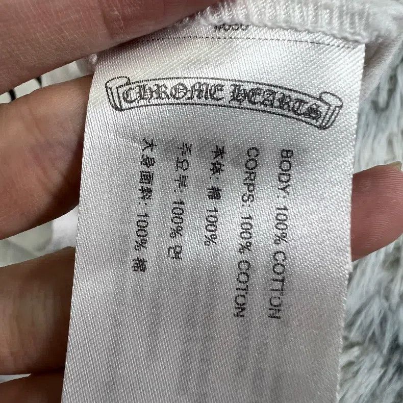 Chrome Hearts CHROME HEARTS Size L Horseshoe arm printed long sleeve Size US L / EU 52-54 / 3 - 4 Thumbnail
